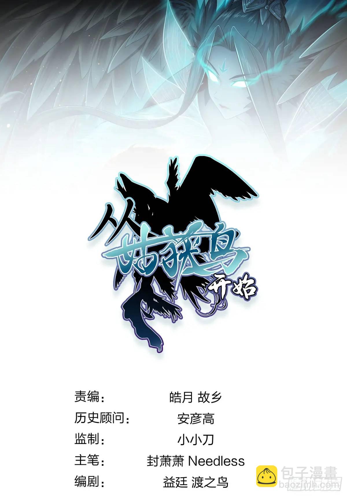 286 古灵怪修（上）61