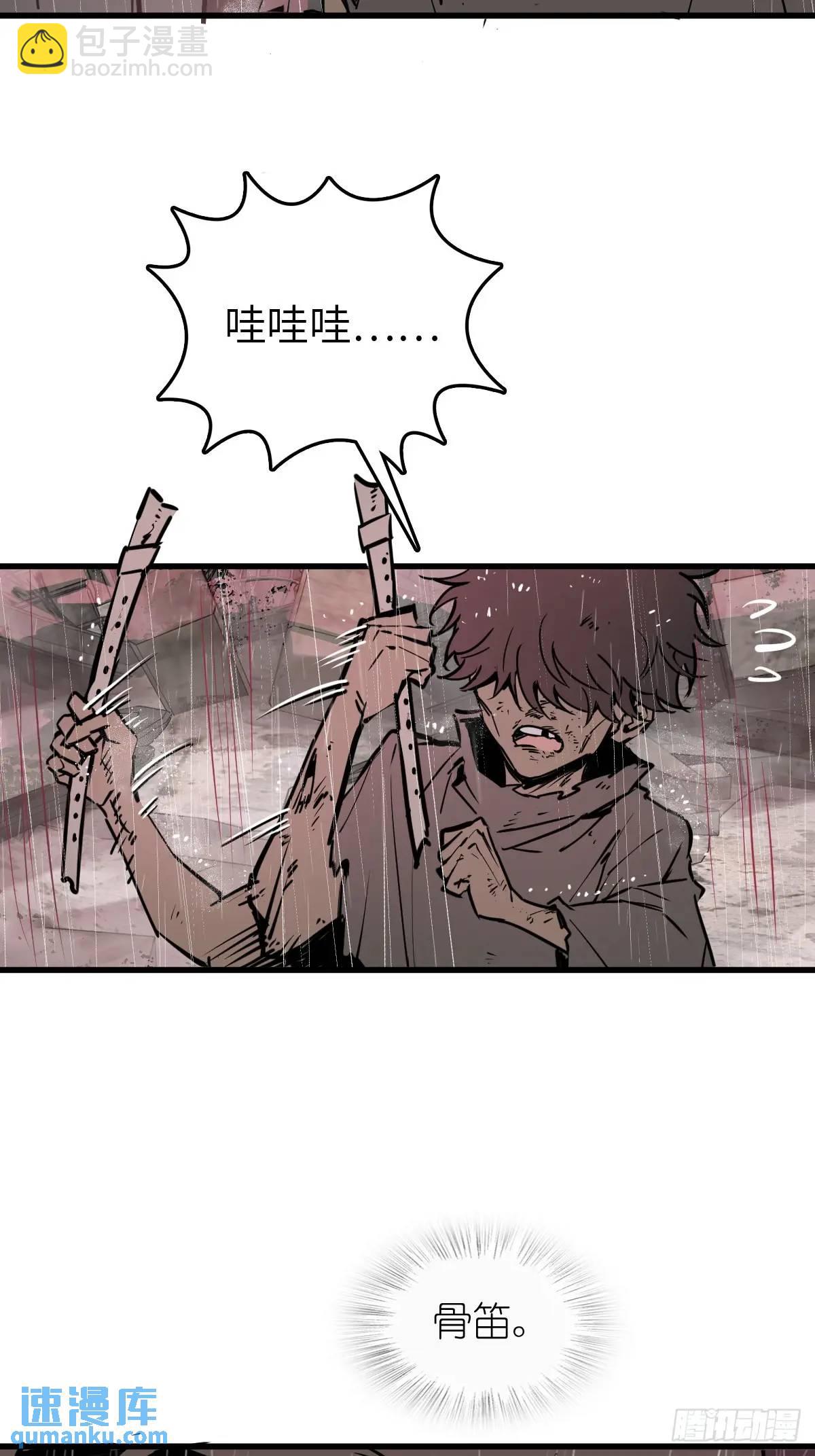 286 古灵怪修（上）8