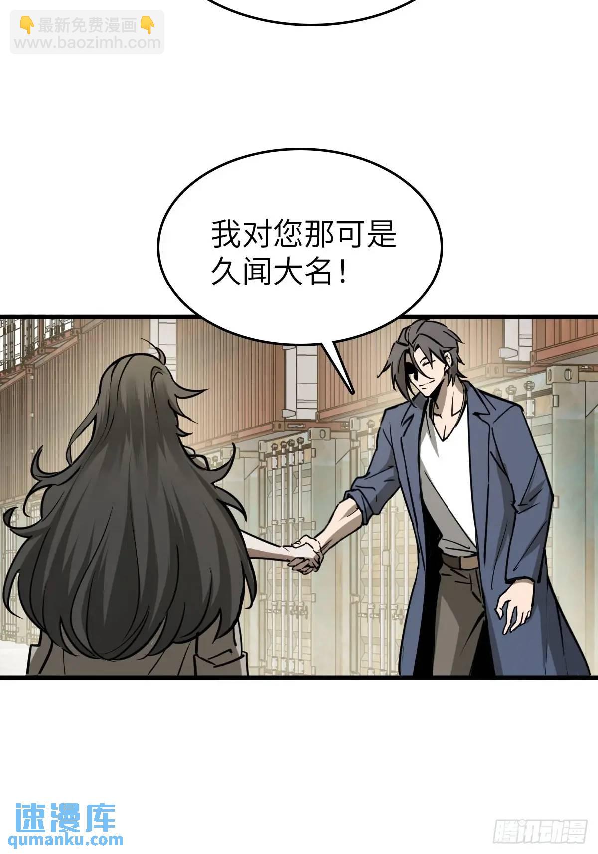 287 古灵怪修（下）11