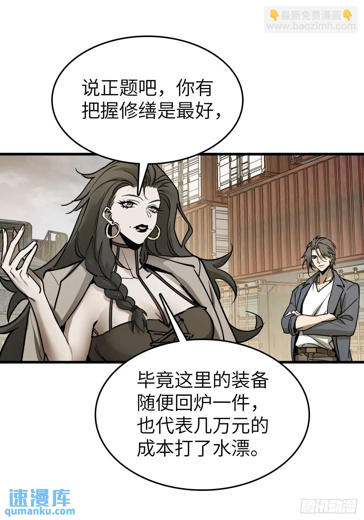 287 古灵怪修（下）12