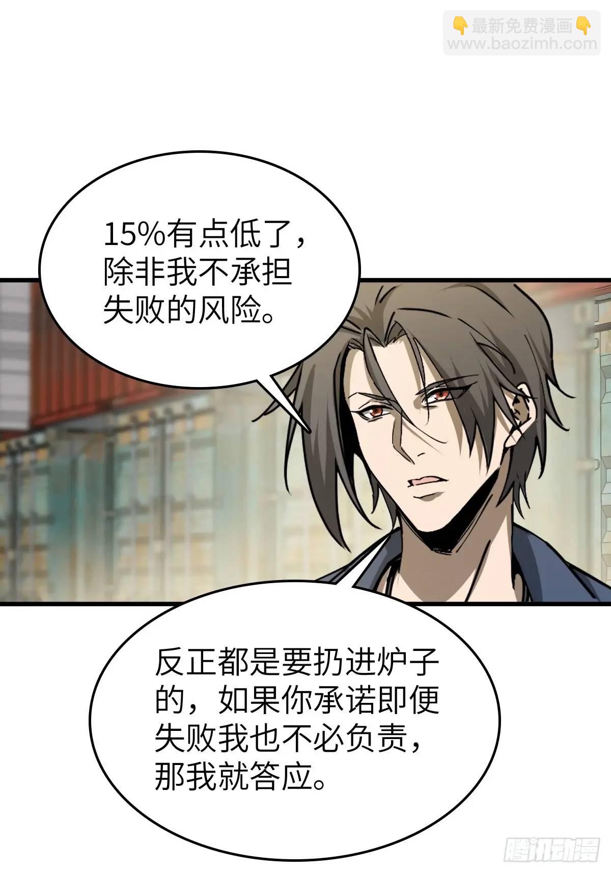 287 古灵怪修（下）13