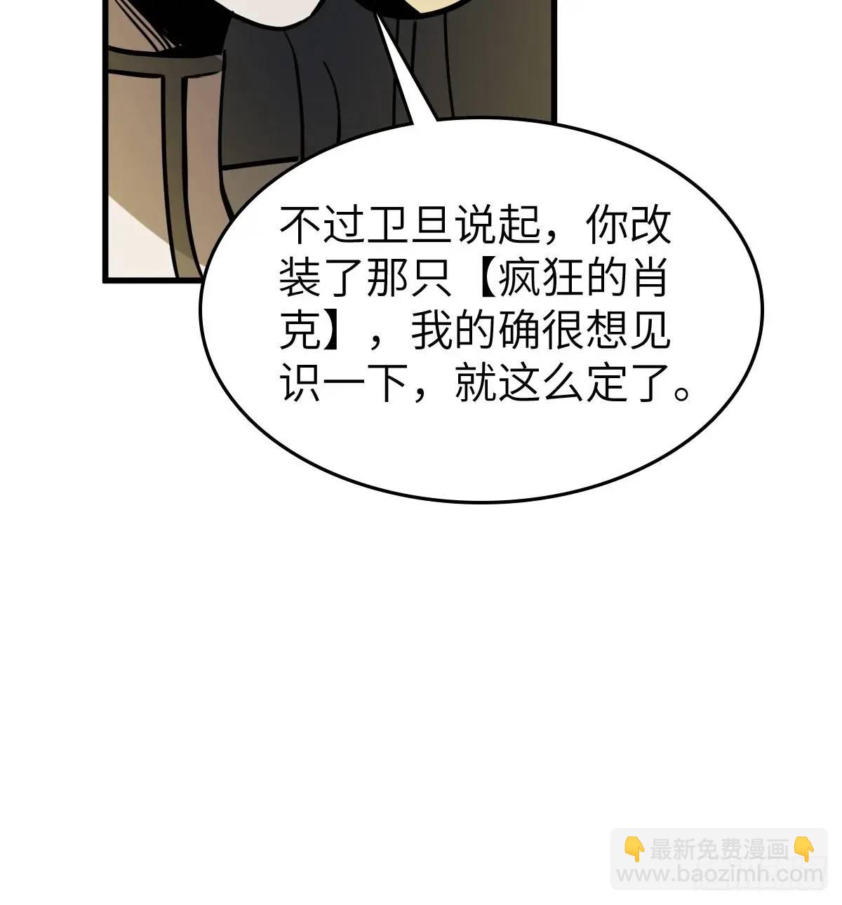 287 古灵怪修（下）16