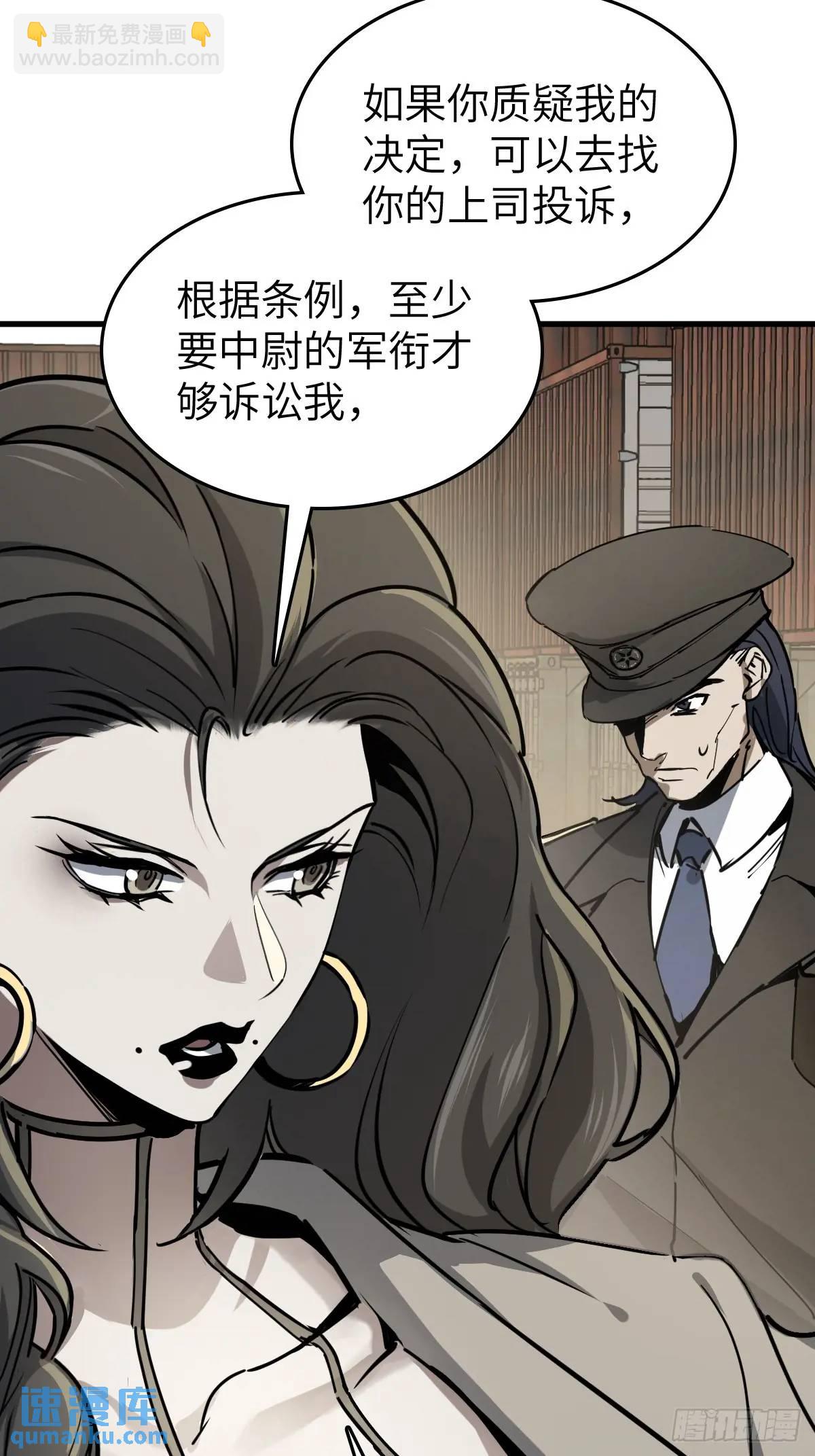287 古灵怪修（下）19