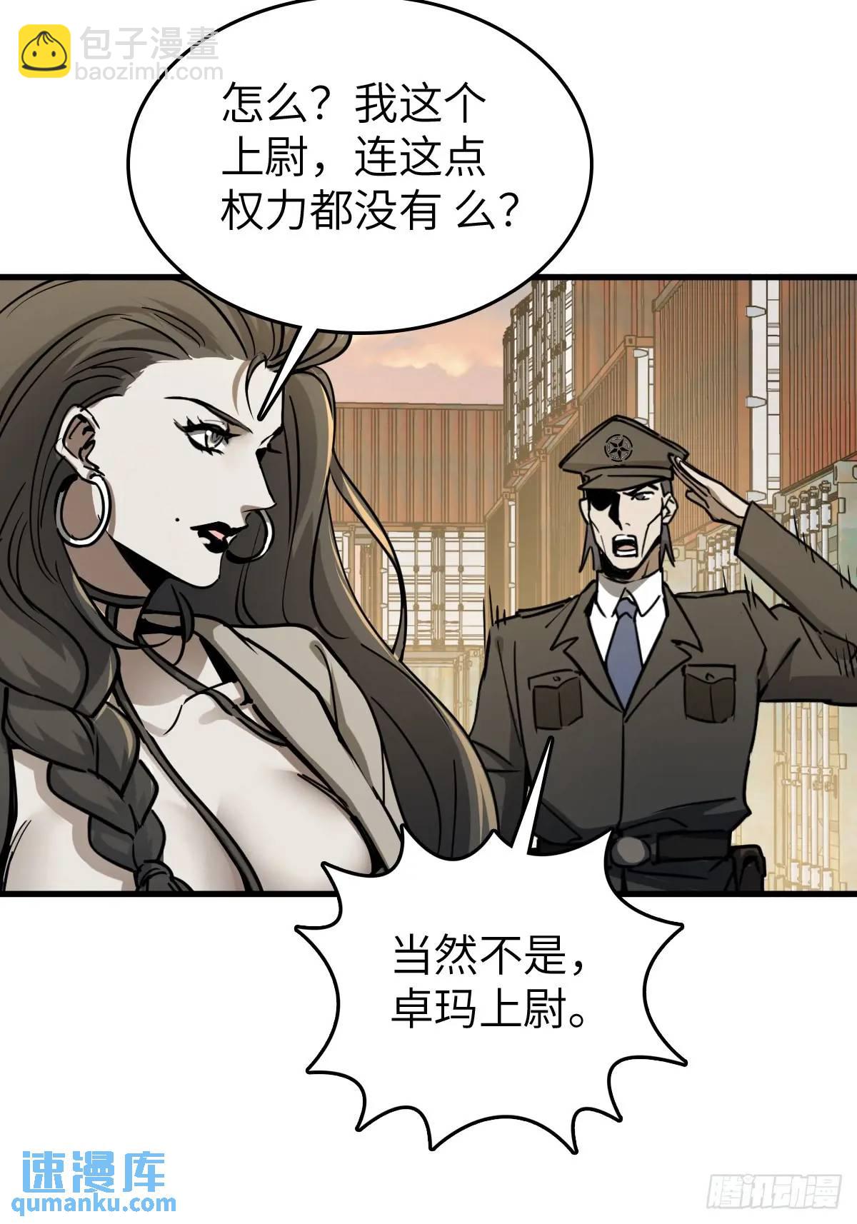 287 古灵怪修（下）2