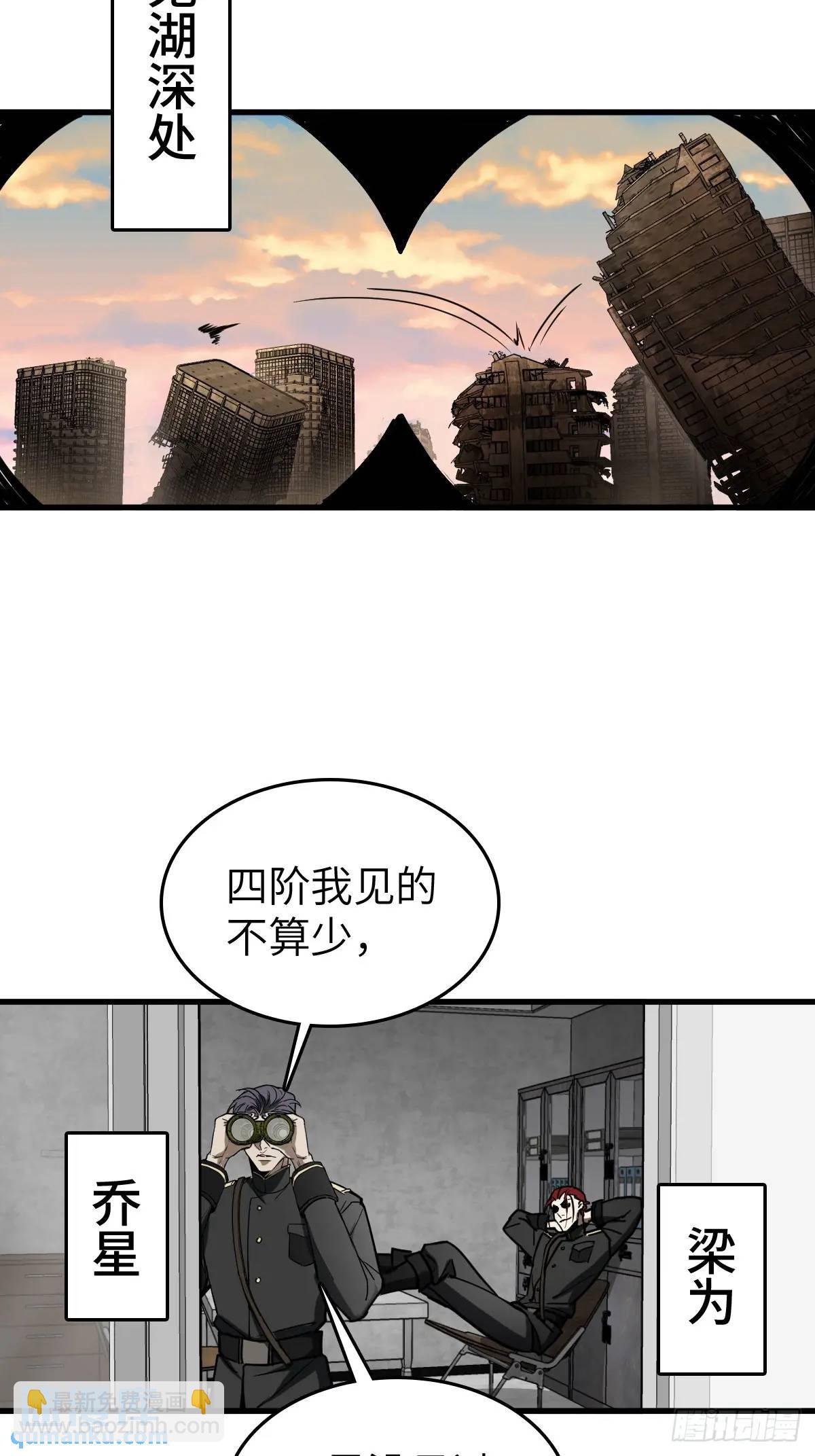 287 古灵怪修（下）21