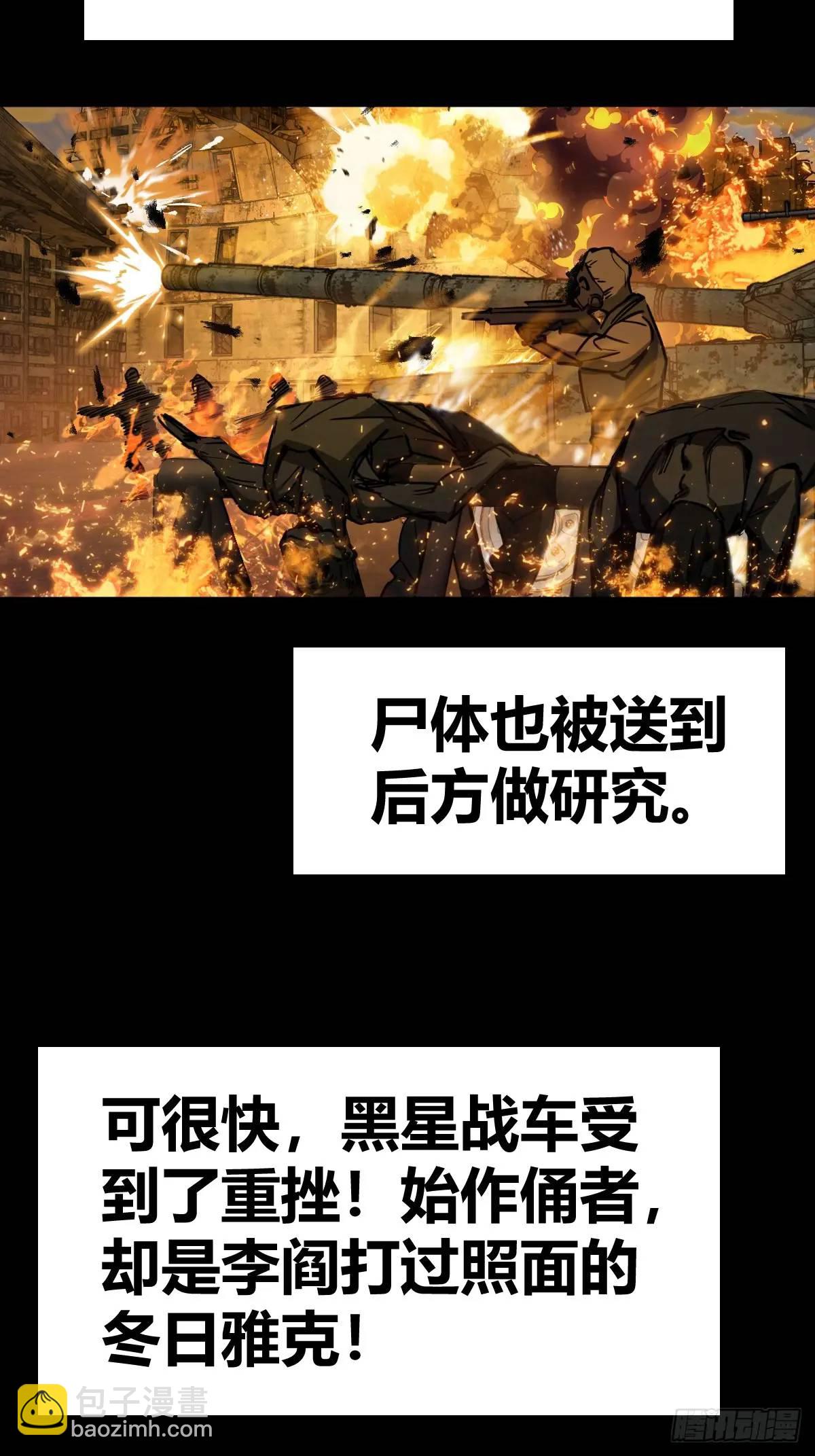 287 古灵怪修（下）24