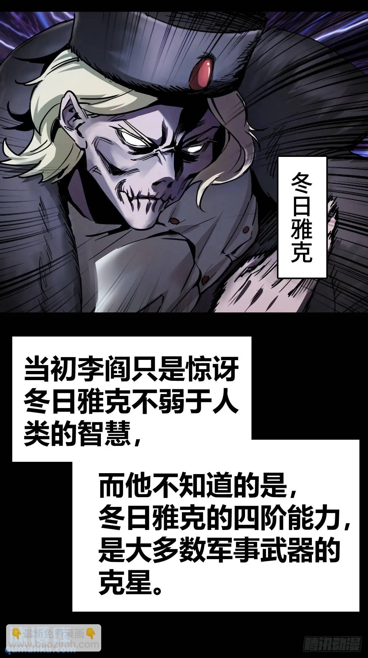 287 古灵怪修（下）25