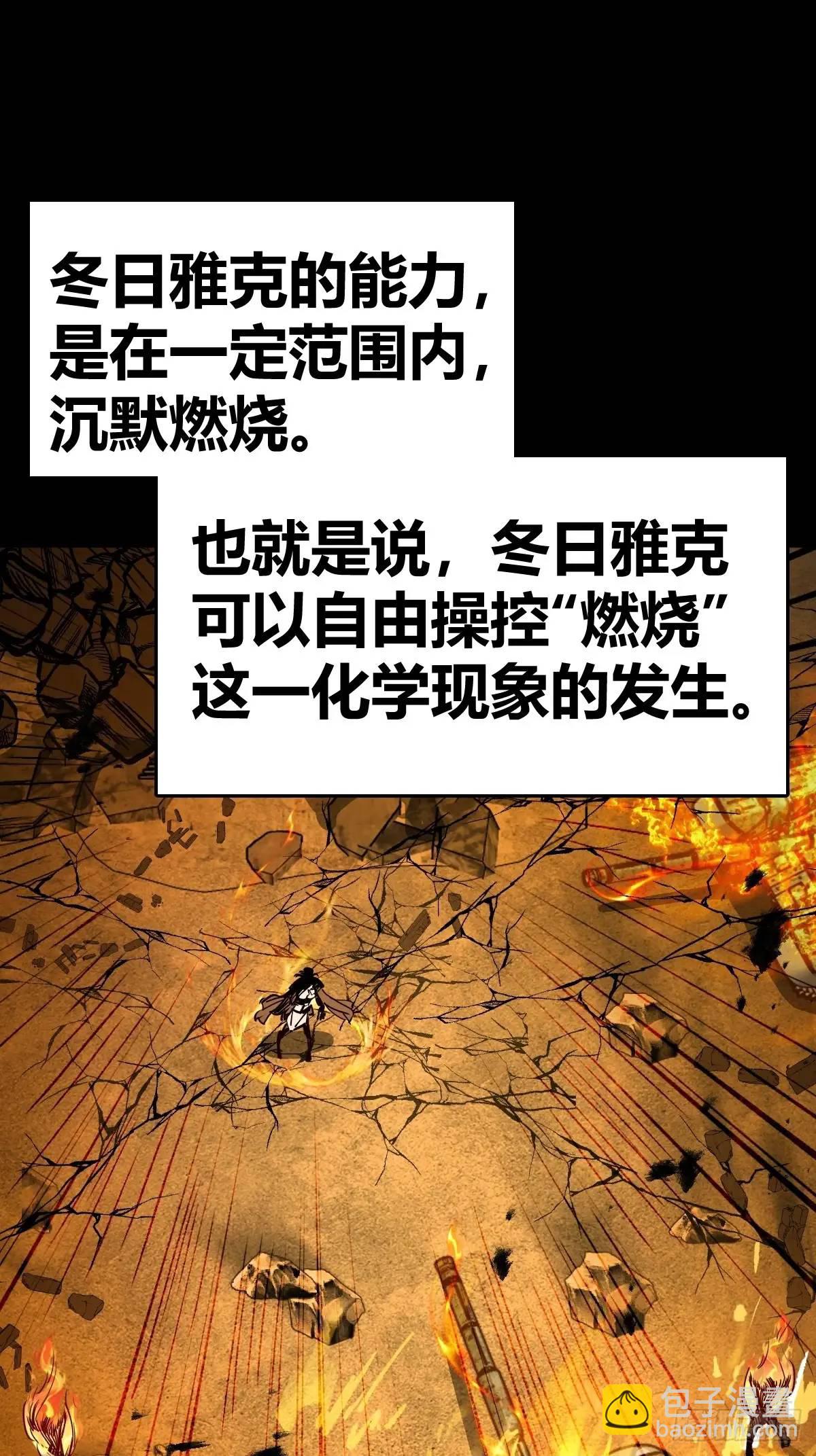 287 古灵怪修（下）26