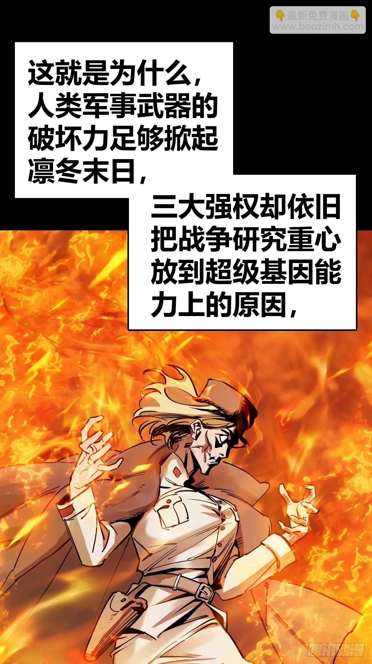 287 古灵怪修（下）28