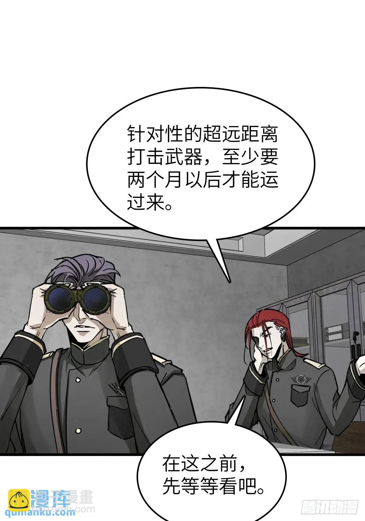 287 古灵怪修（下）30