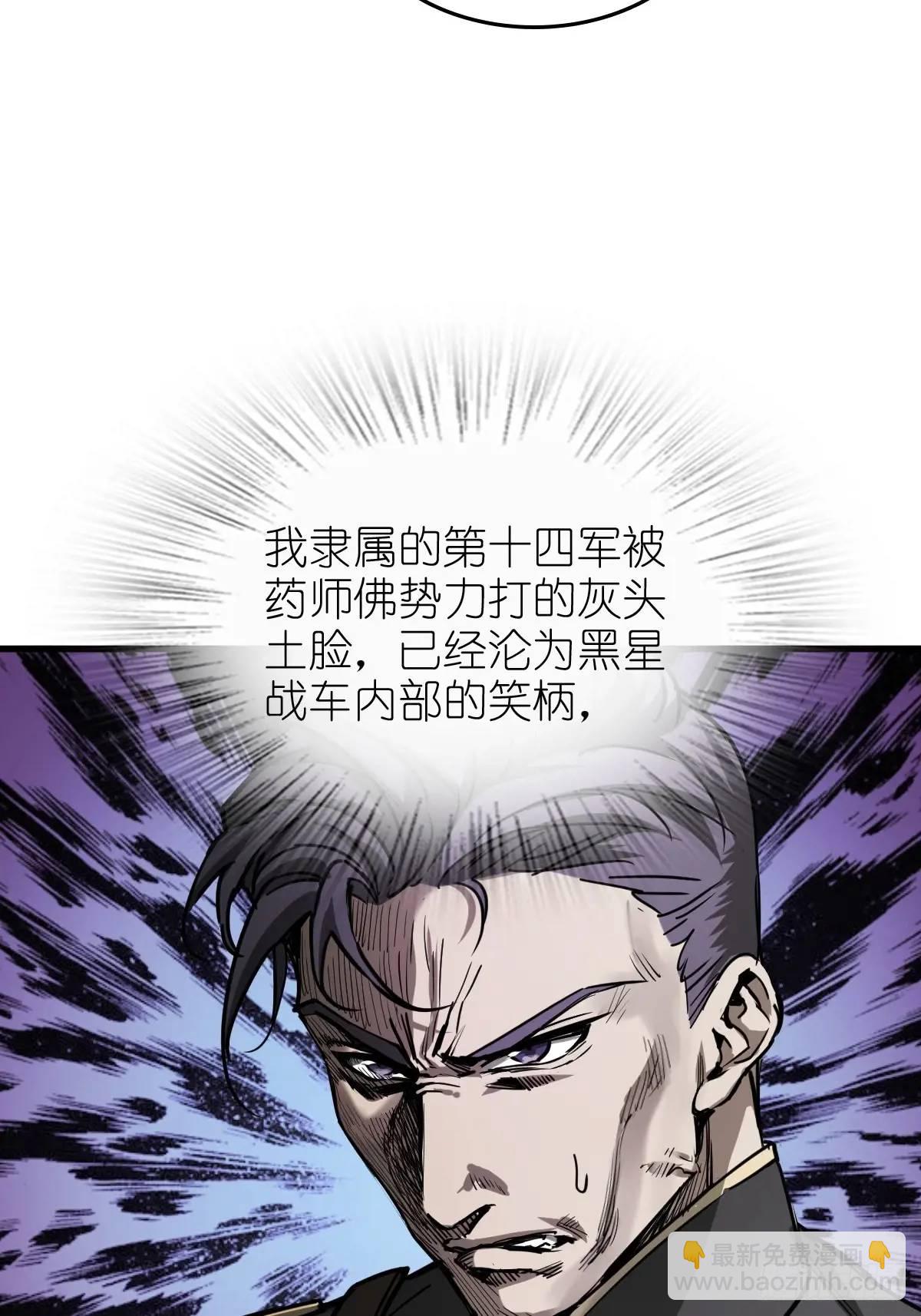 287 古灵怪修（下）31