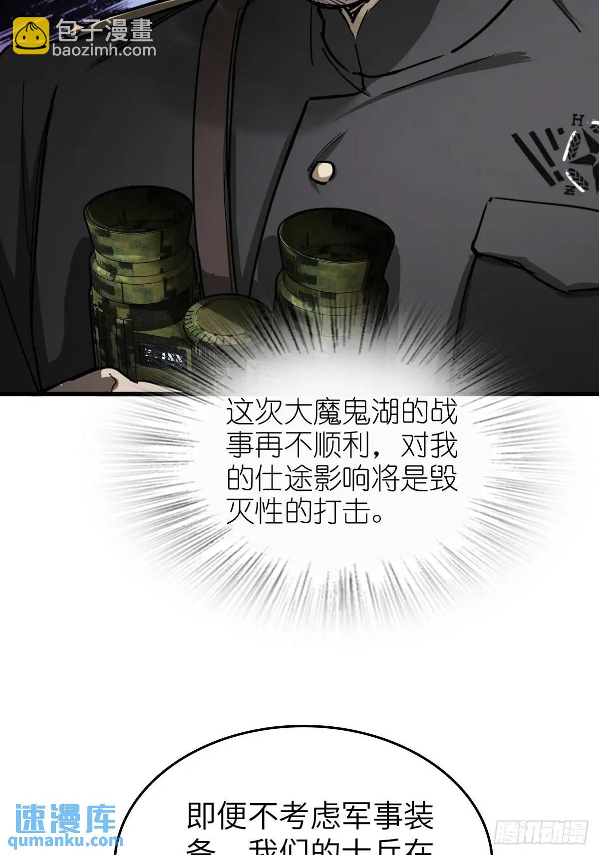 287 古灵怪修（下）32