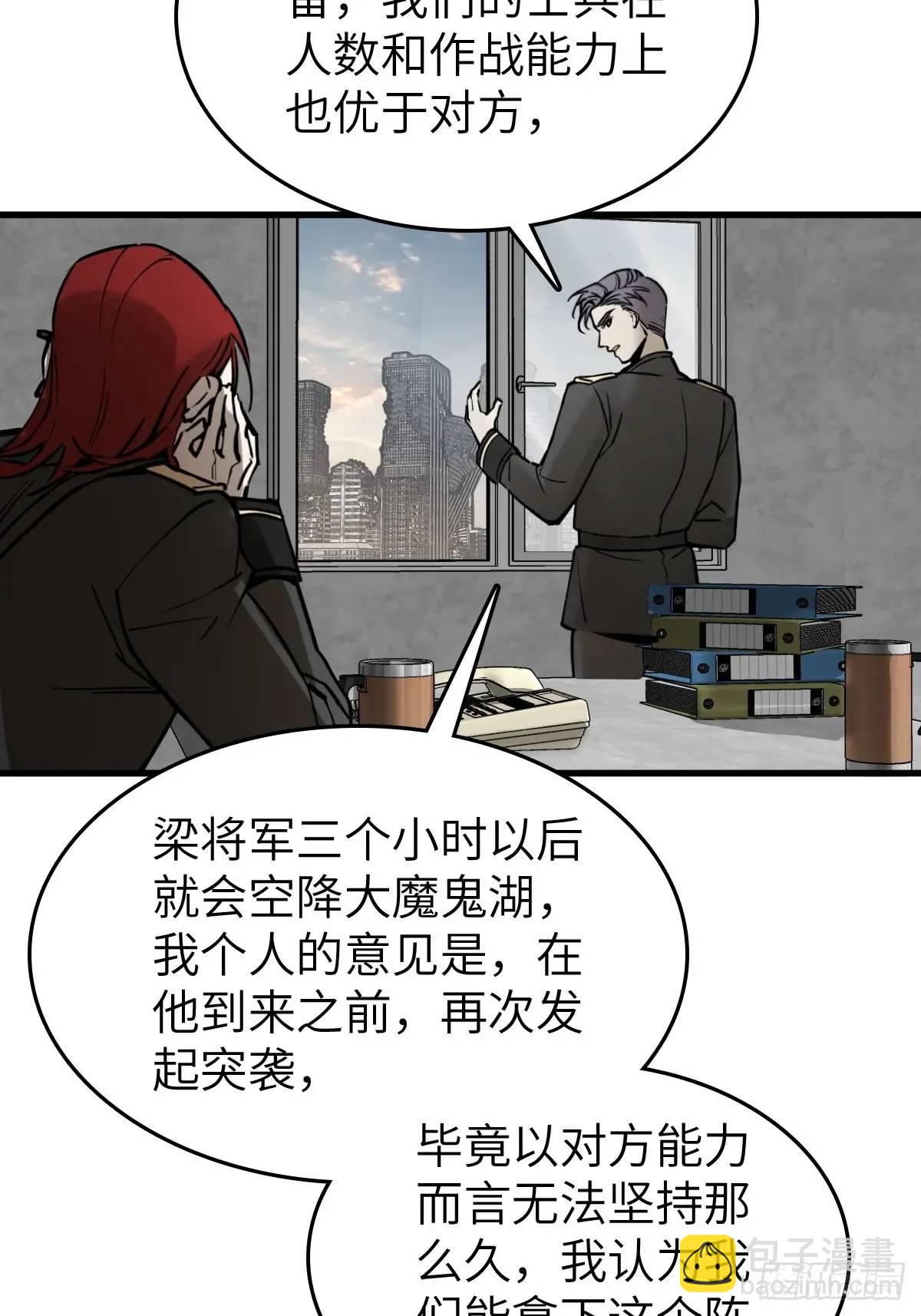 287 古灵怪修（下）33