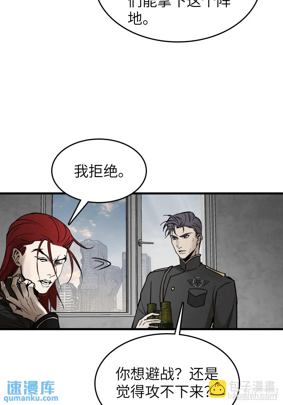 287 古灵怪修（下）34