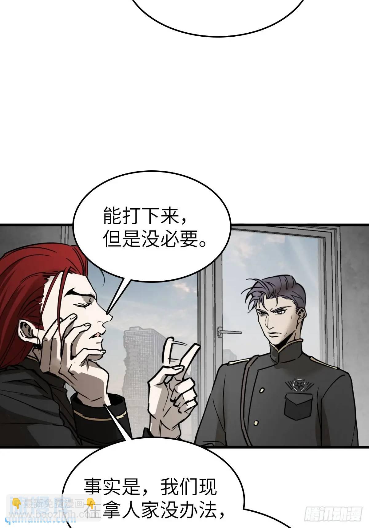 287 古灵怪修（下）35