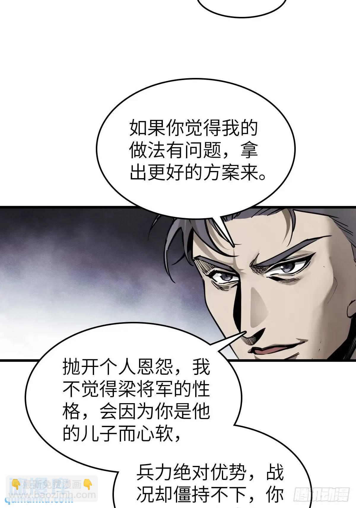 287 古灵怪修（下）37