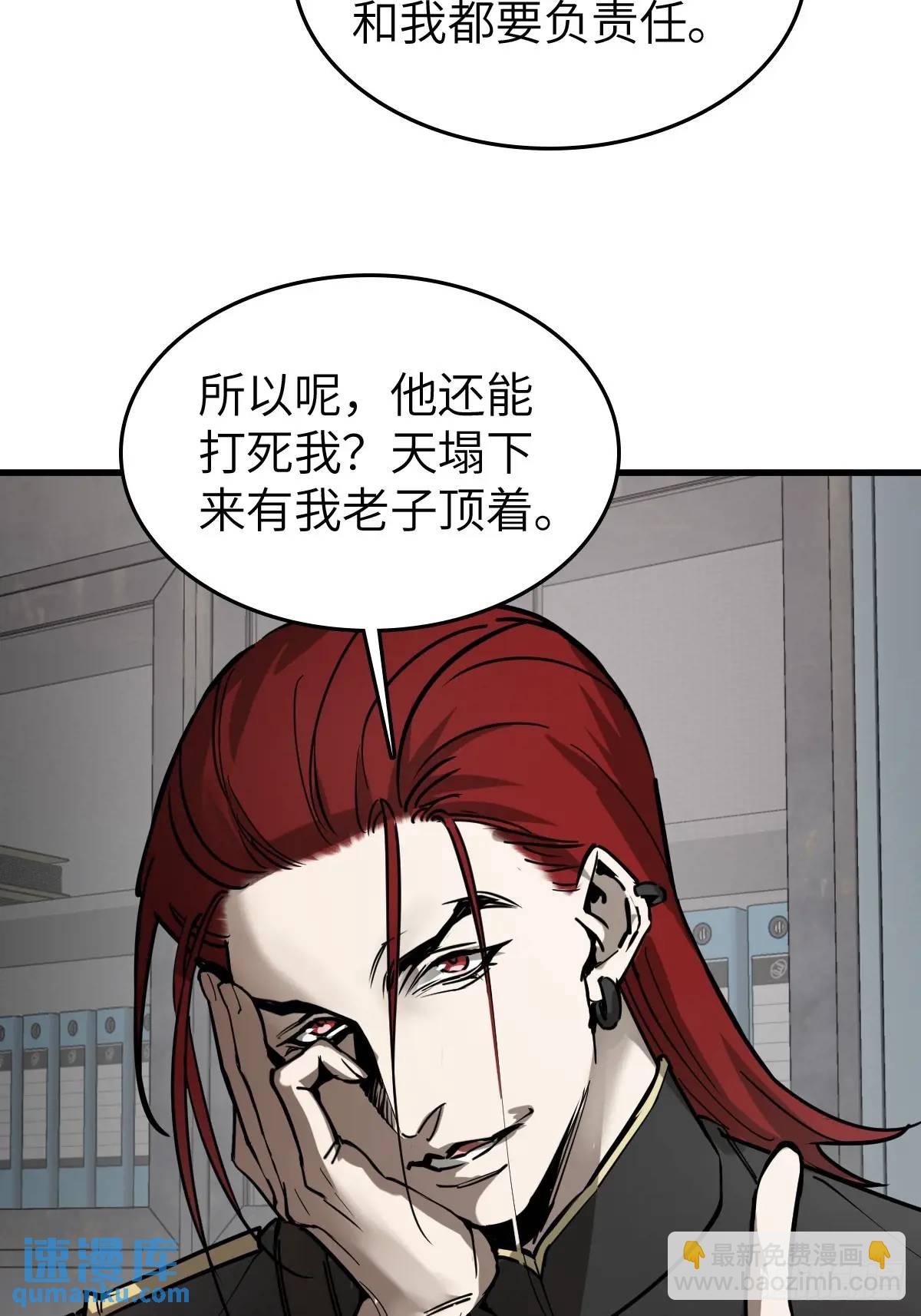 287 古灵怪修（下）38