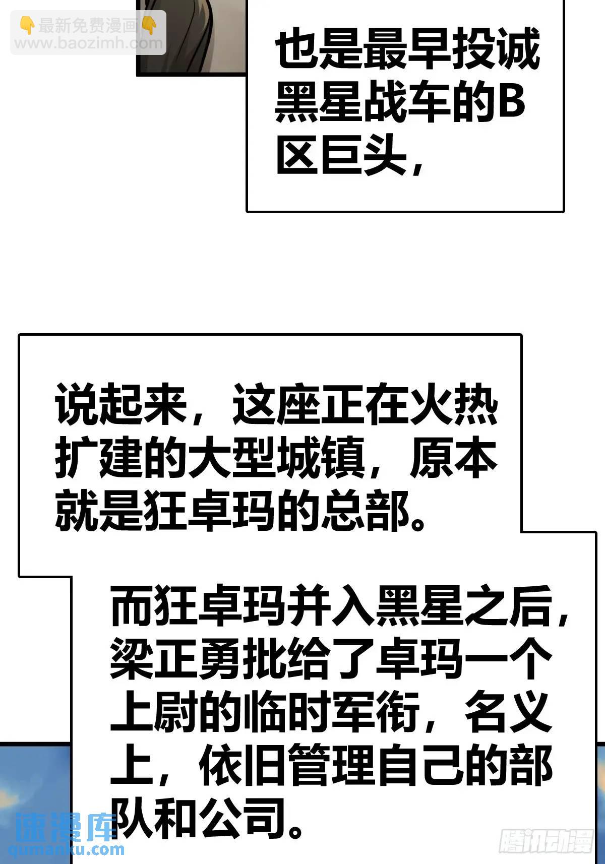 287 古灵怪修（下）4