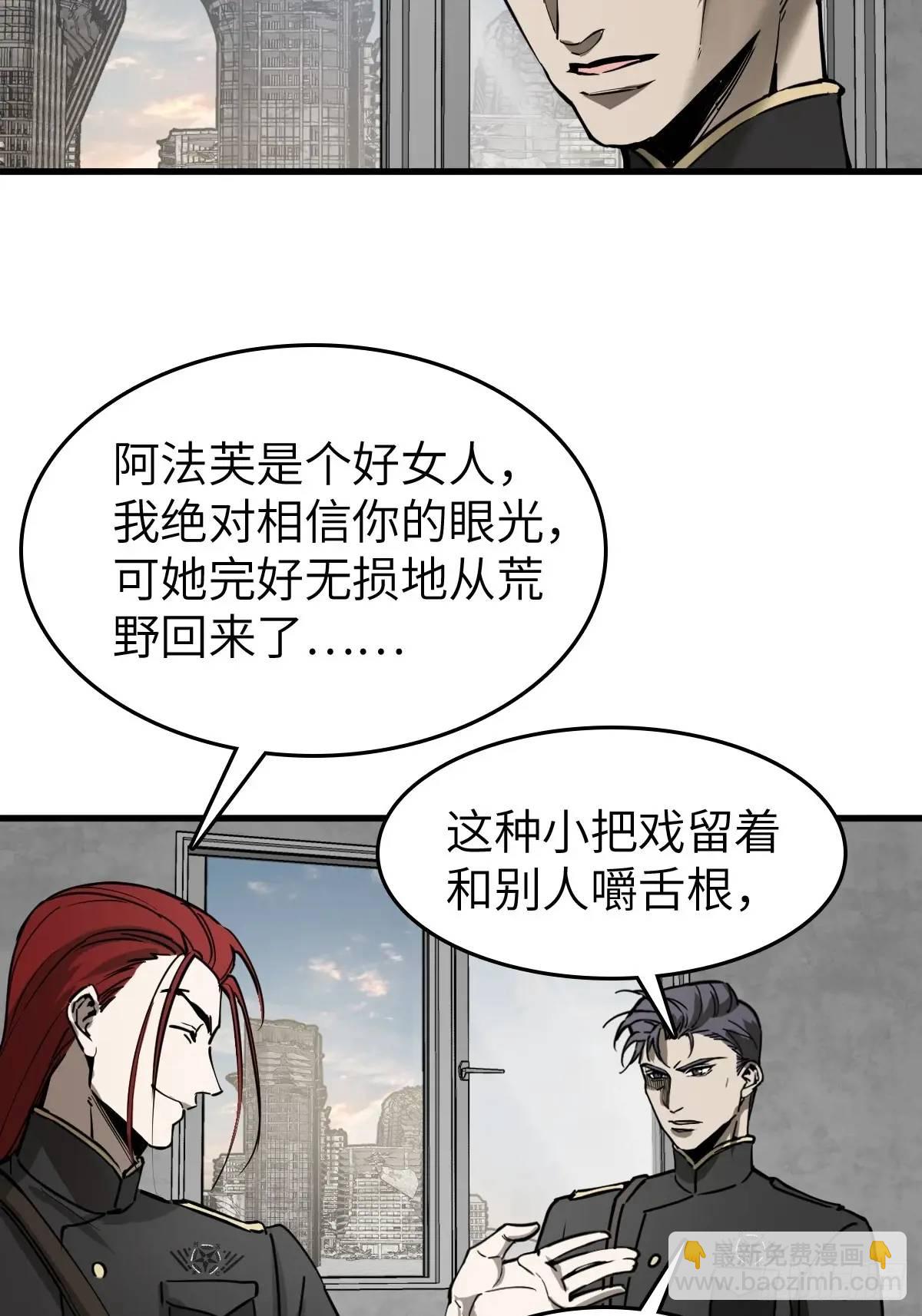 287 古灵怪修（下）40