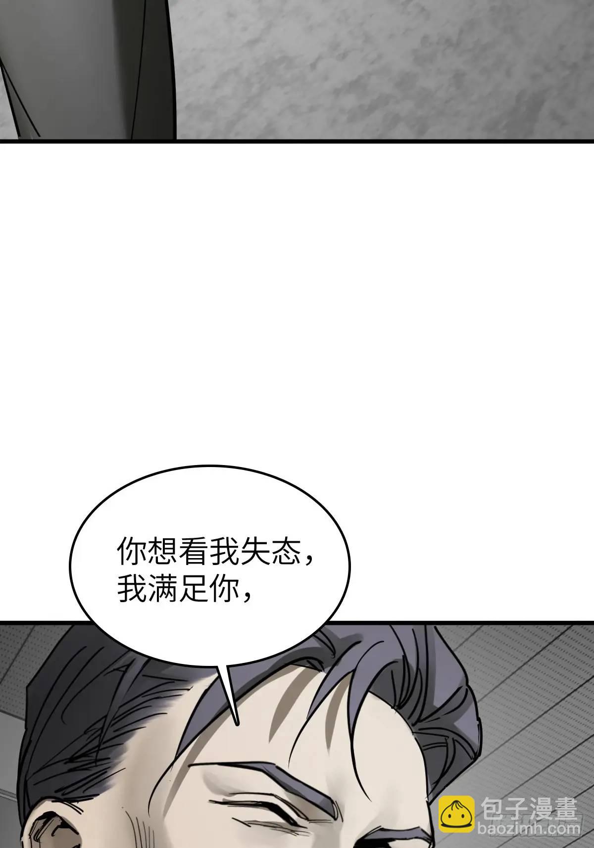 287 古灵怪修（下）57