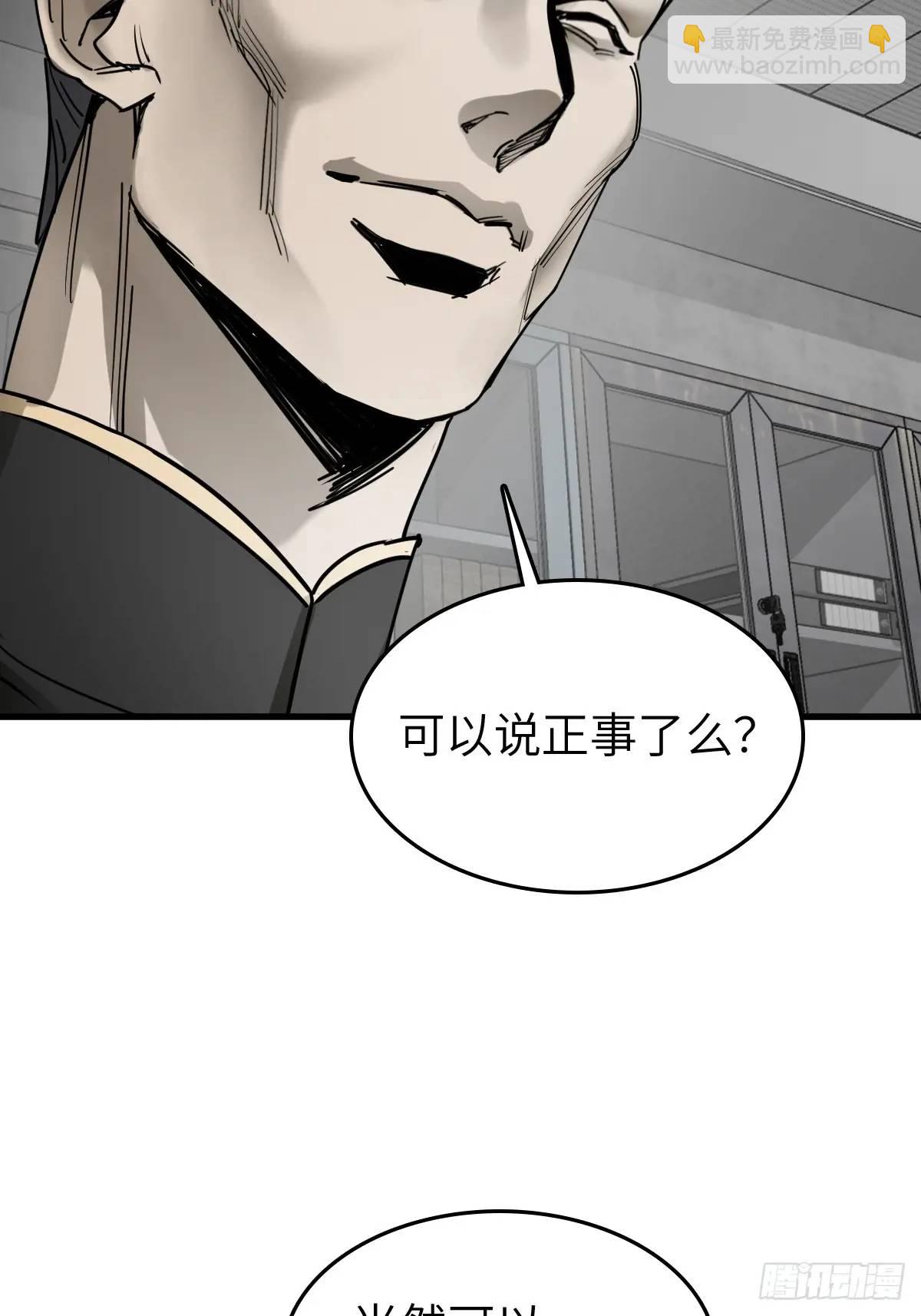 287 古灵怪修（下）58