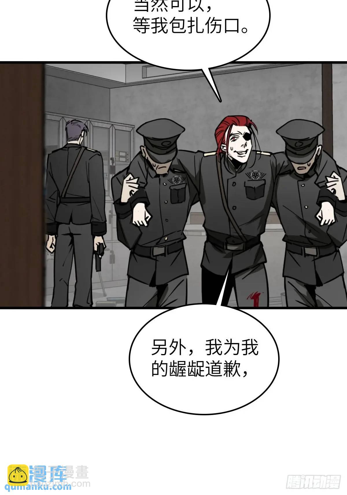 287 古灵怪修（下）59