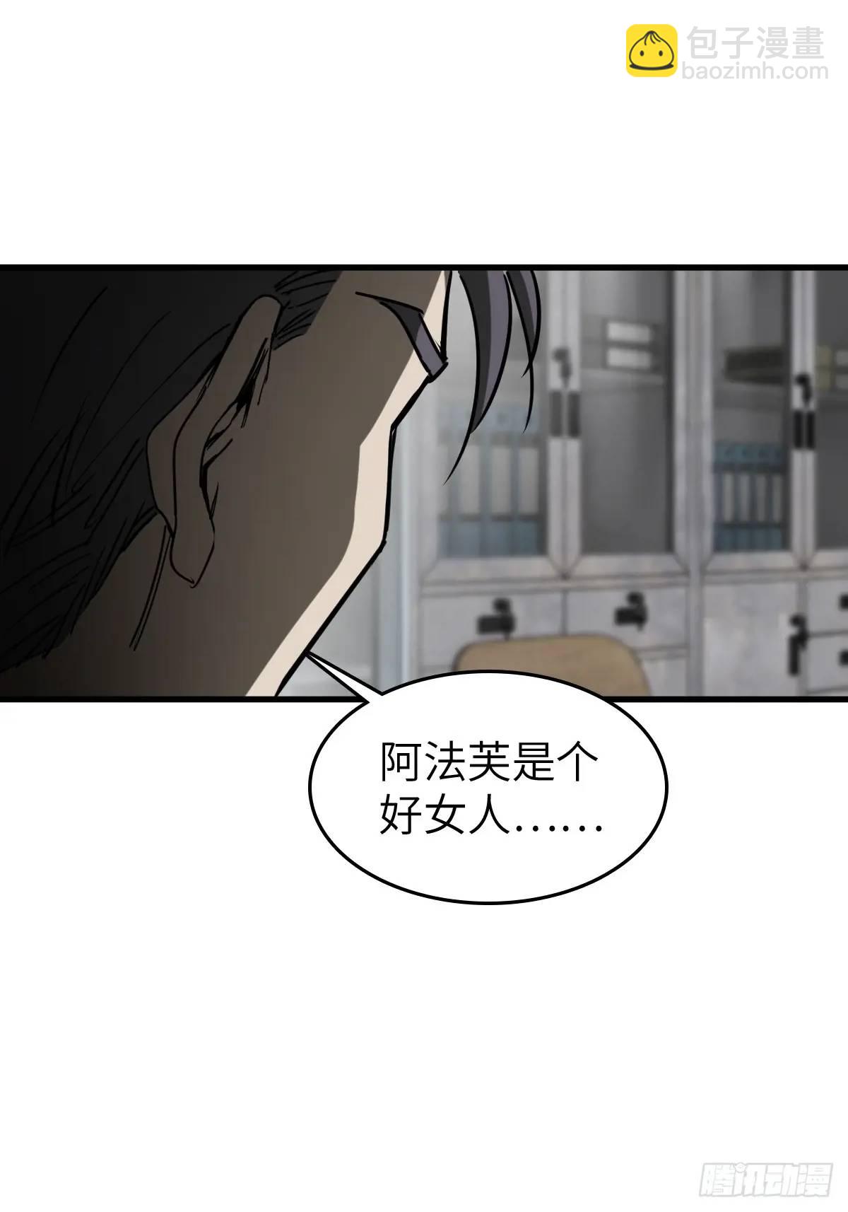 287 古灵怪修（下）60