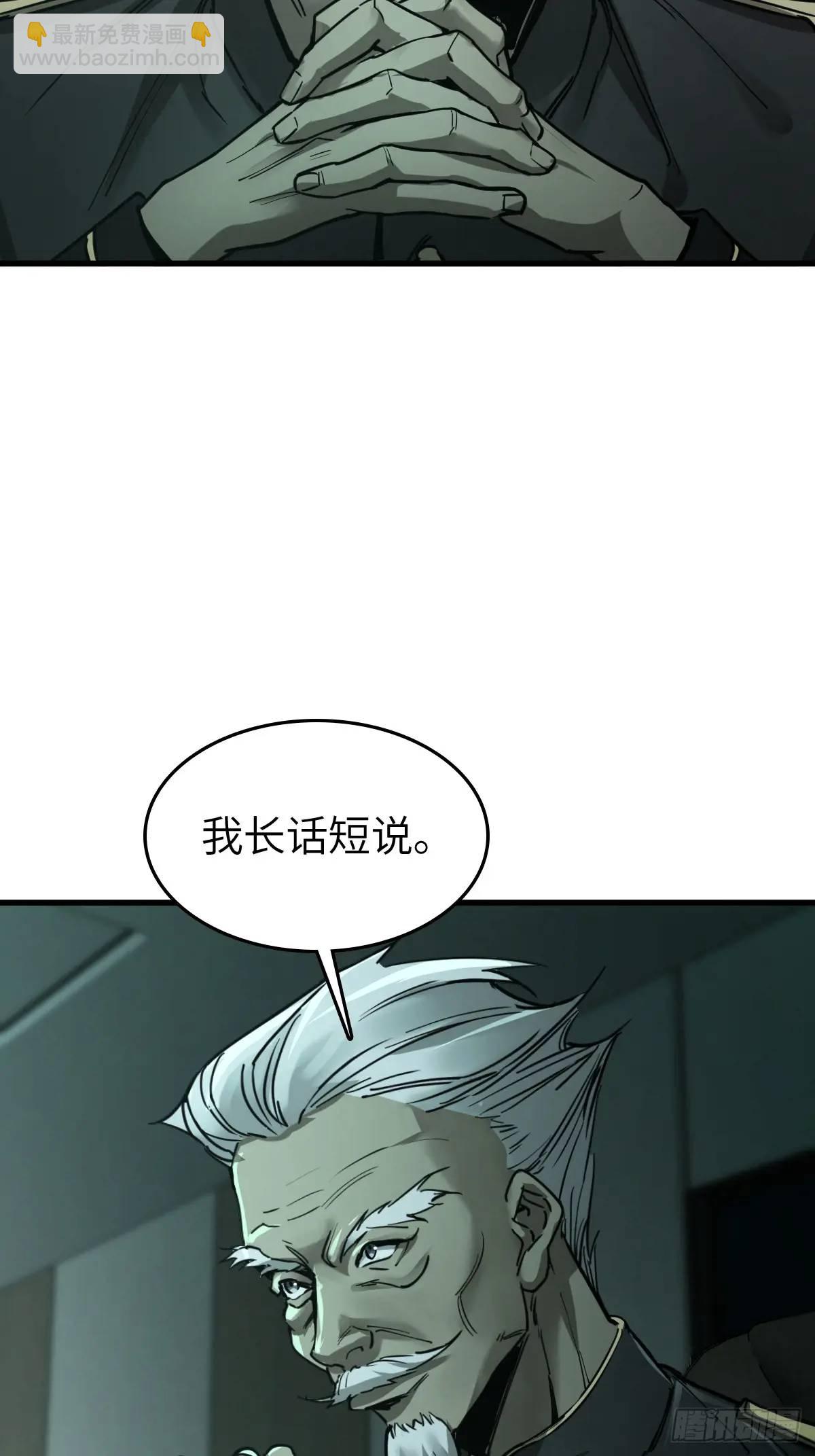 287 古灵怪修（下）68