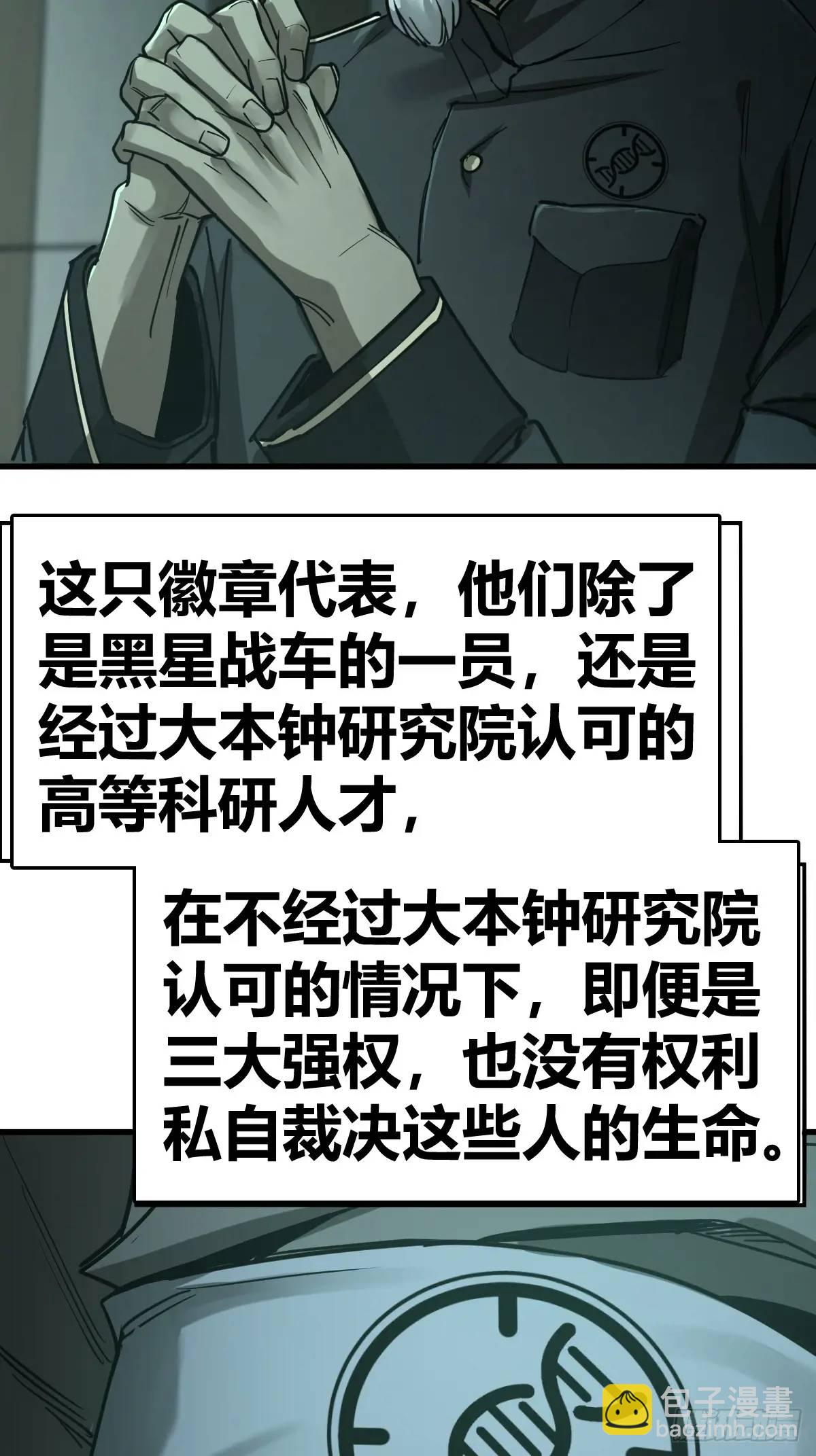 287 古灵怪修（下）69