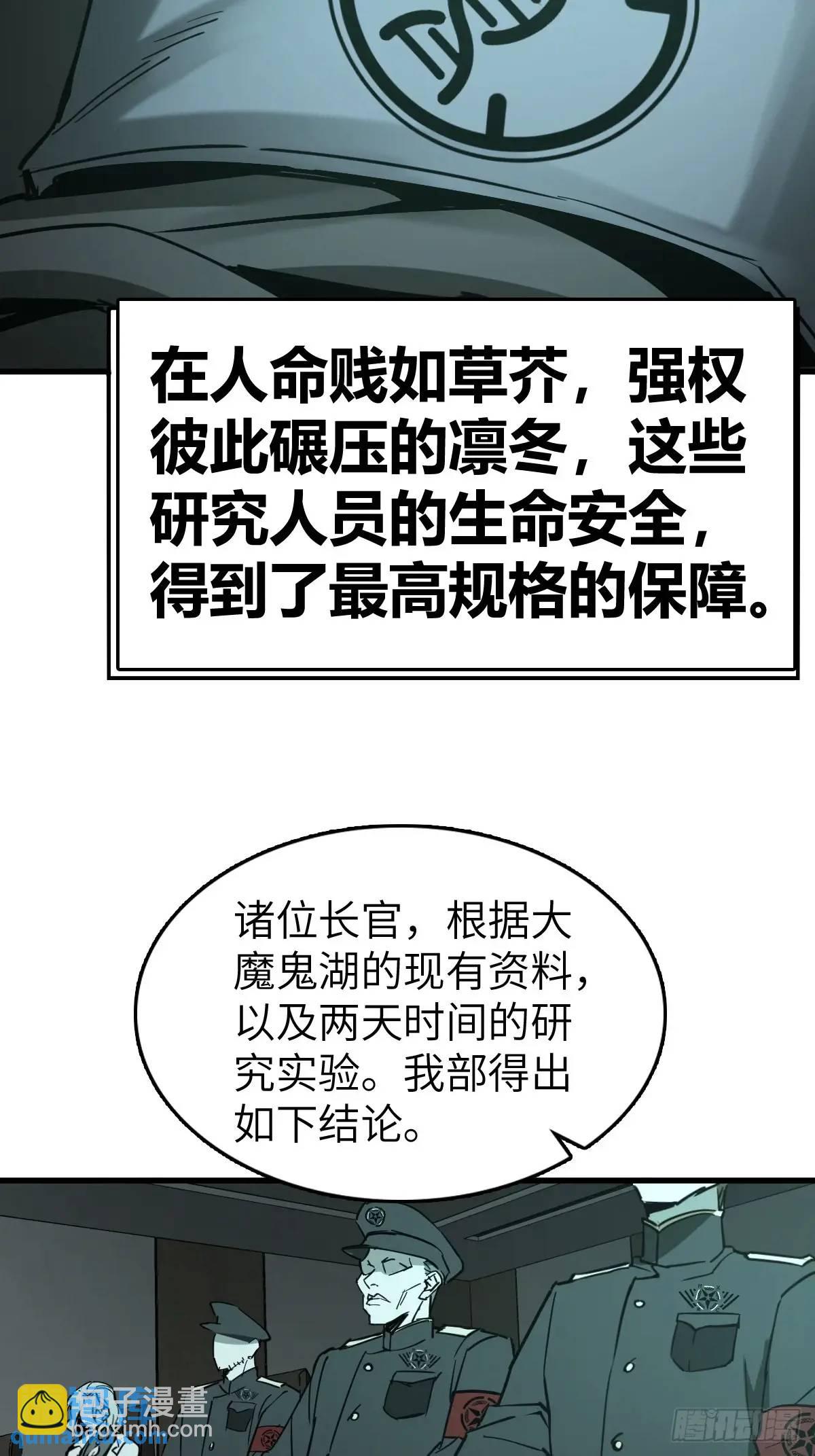 287 古灵怪修（下）70