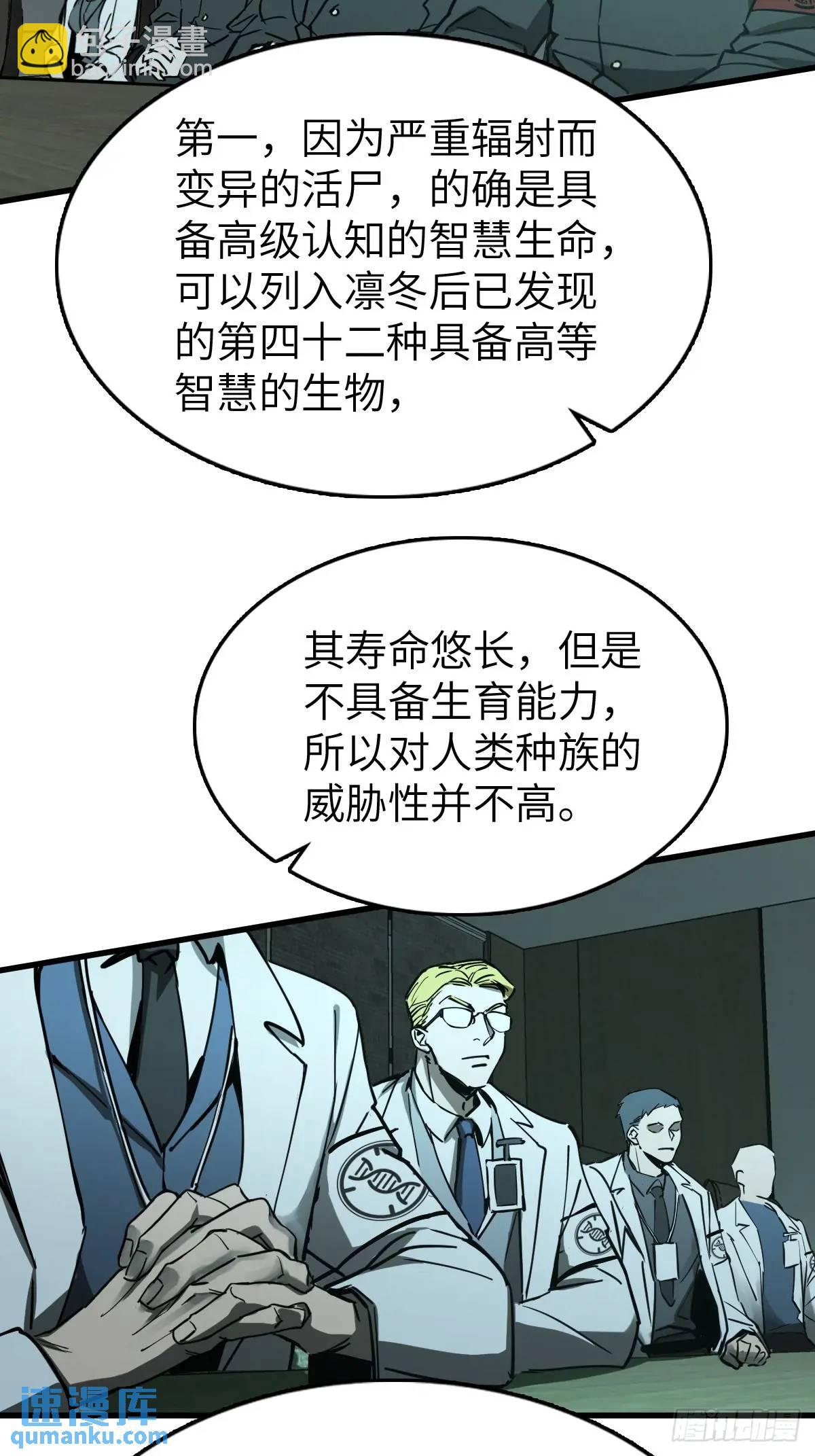 287 古灵怪修（下）71