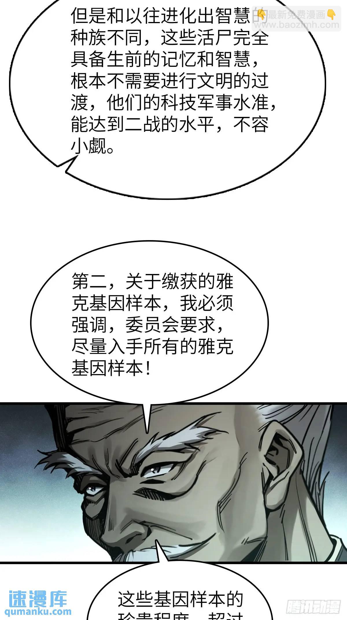 287 古灵怪修（下）72