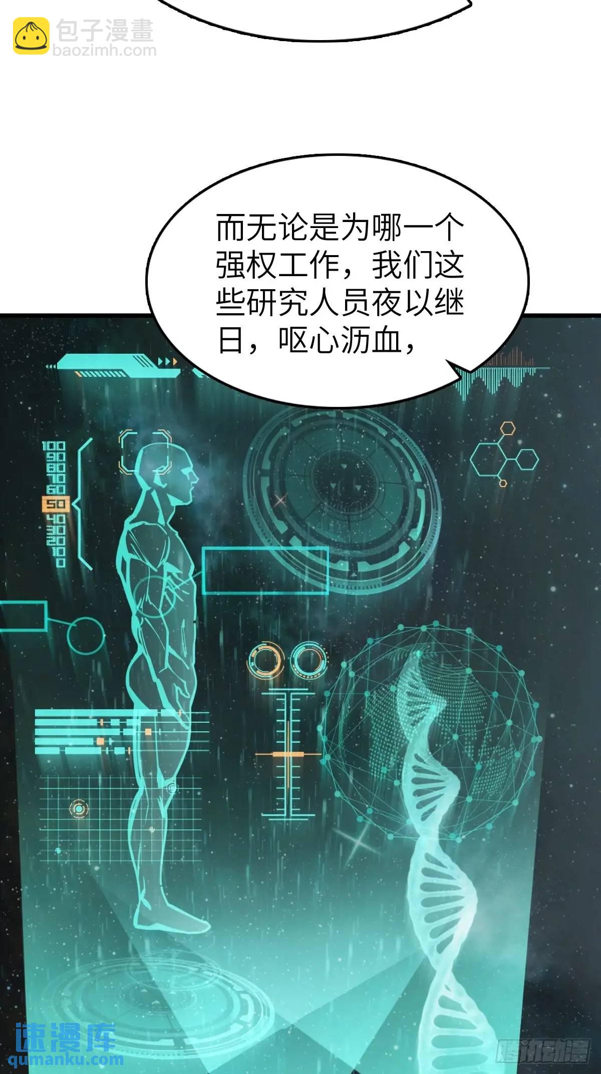 287 古灵怪修（下）74