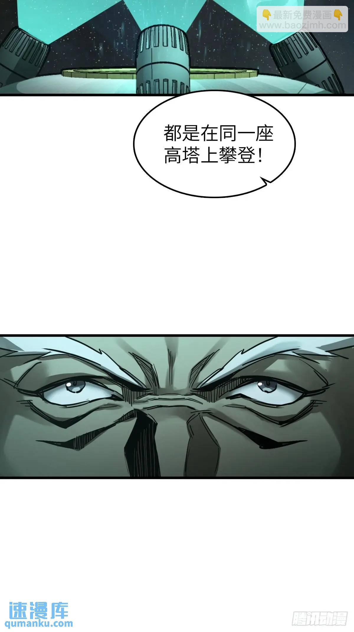 287 古灵怪修（下）75