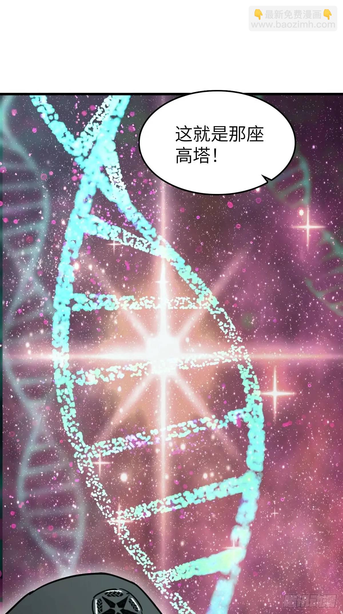 287 古灵怪修（下）76