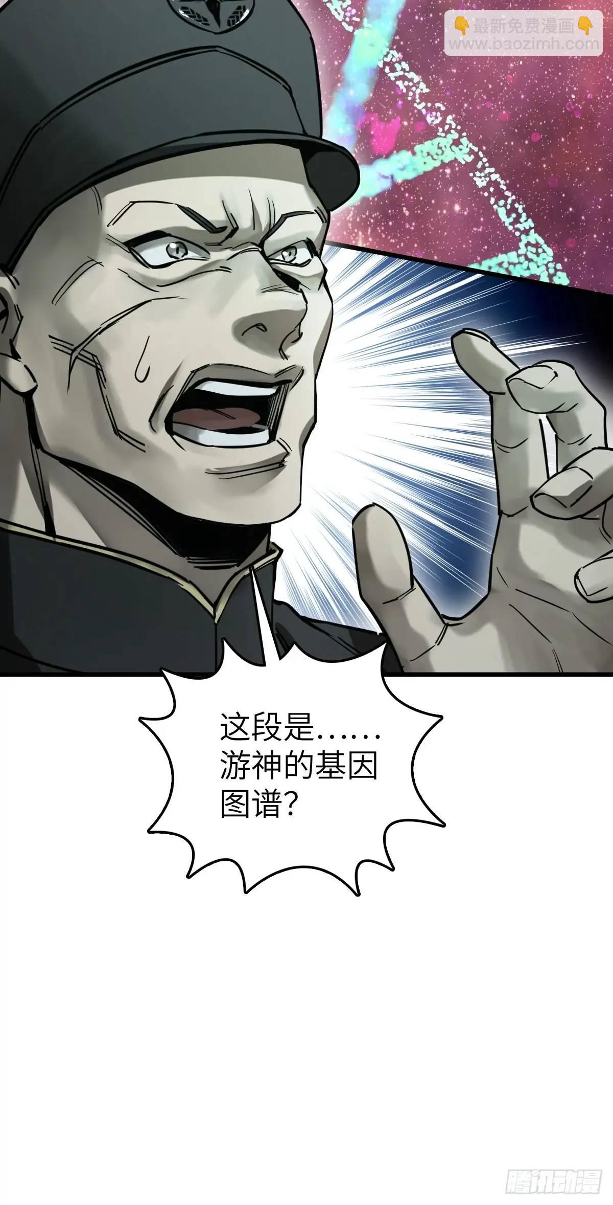 287 古灵怪修（下）77