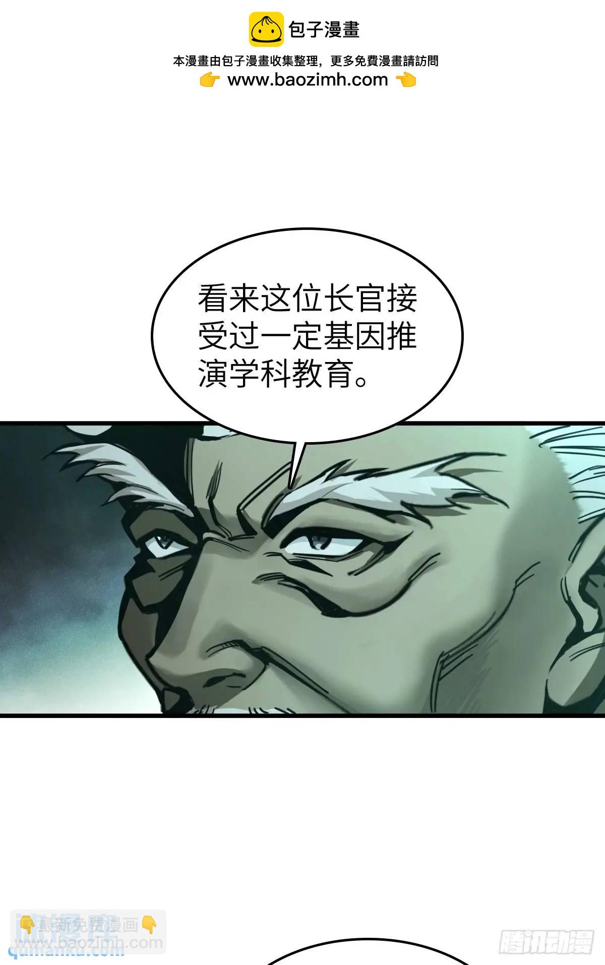 287 古灵怪修（下）78