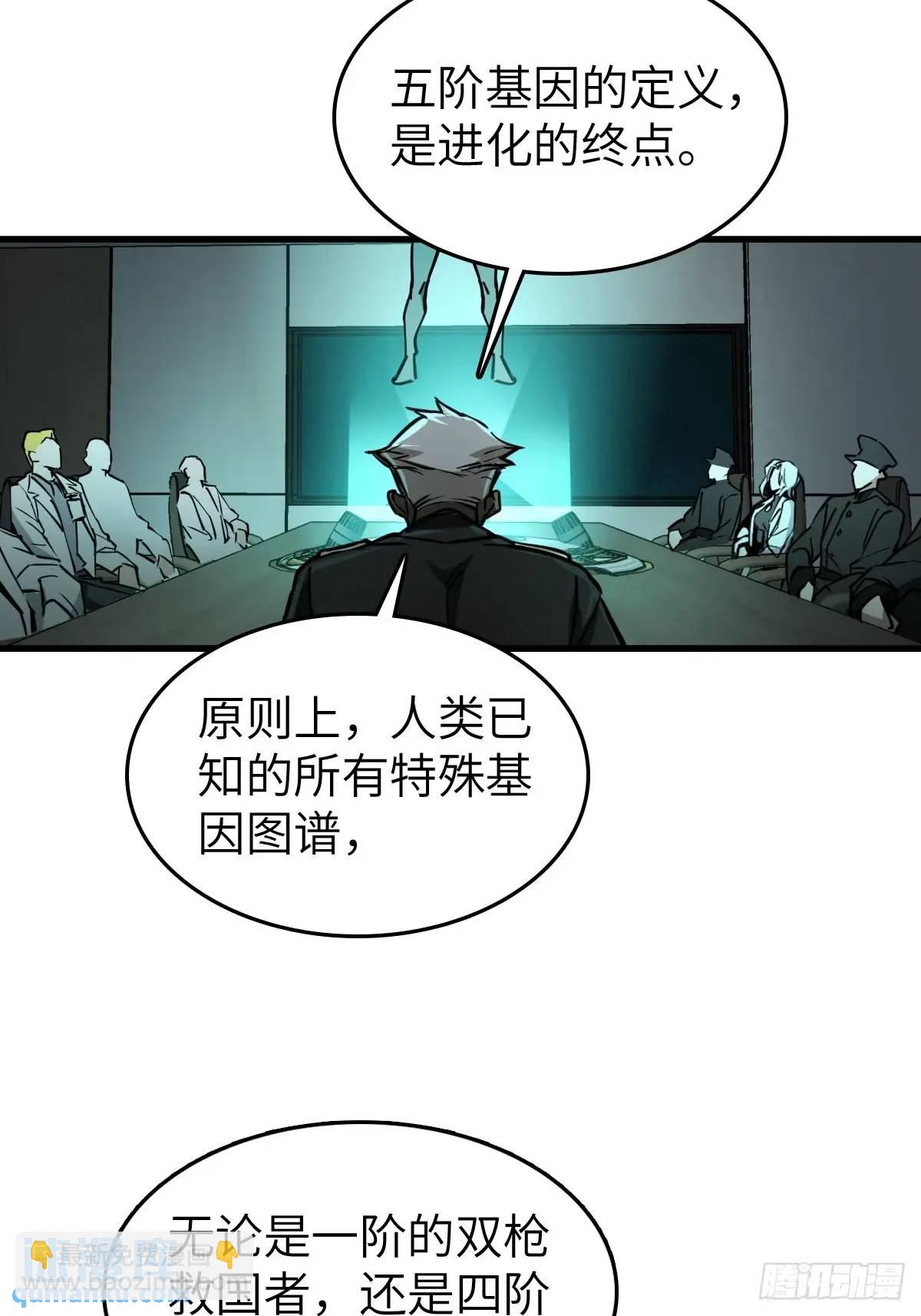 287 古灵怪修（下）79