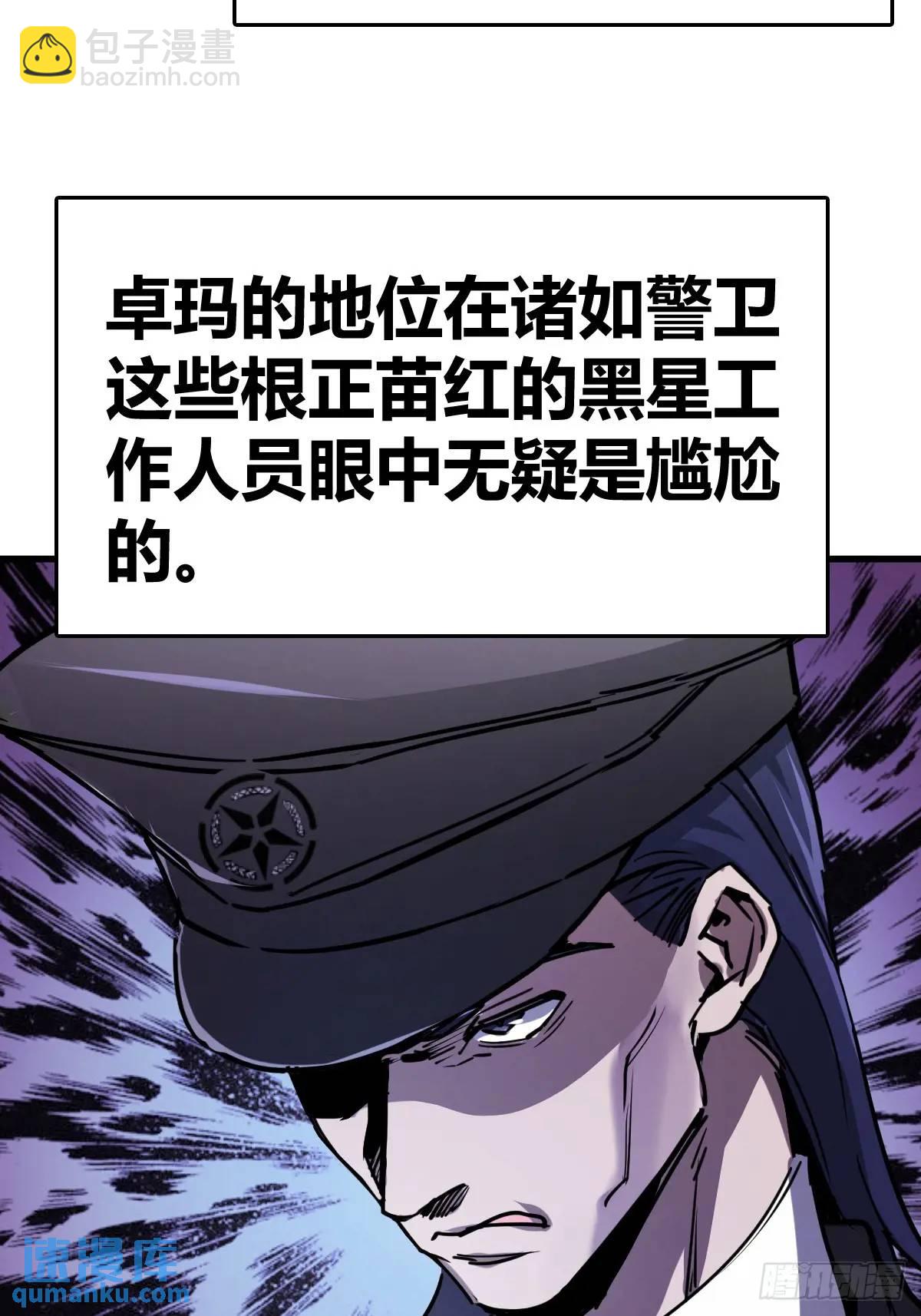 287 古灵怪修（下）8