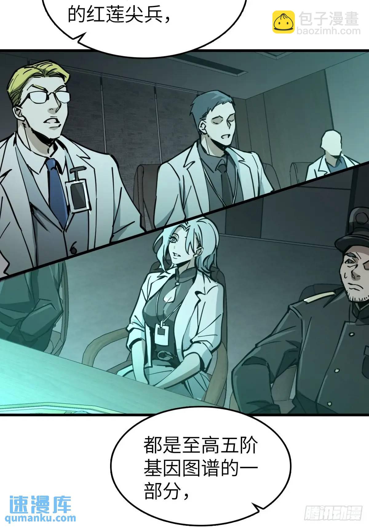 287 古灵怪修（下）80