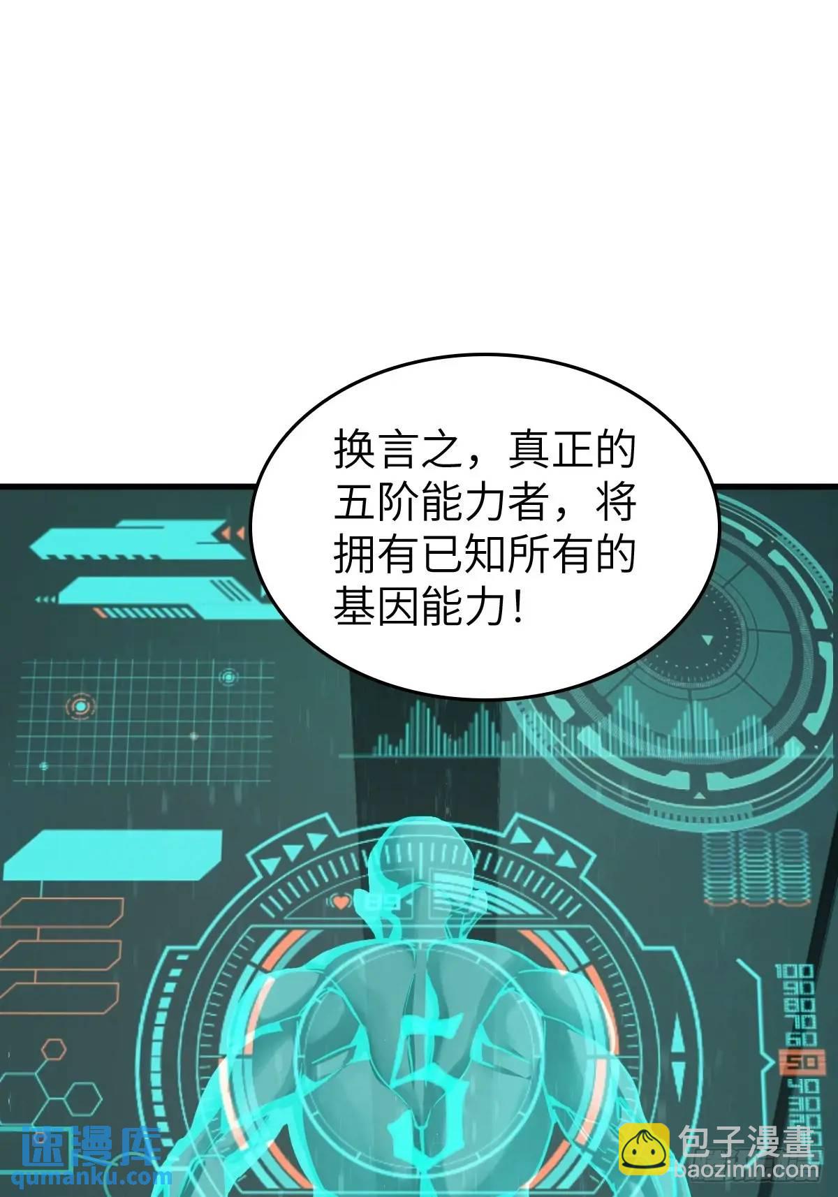 287 古灵怪修（下）81