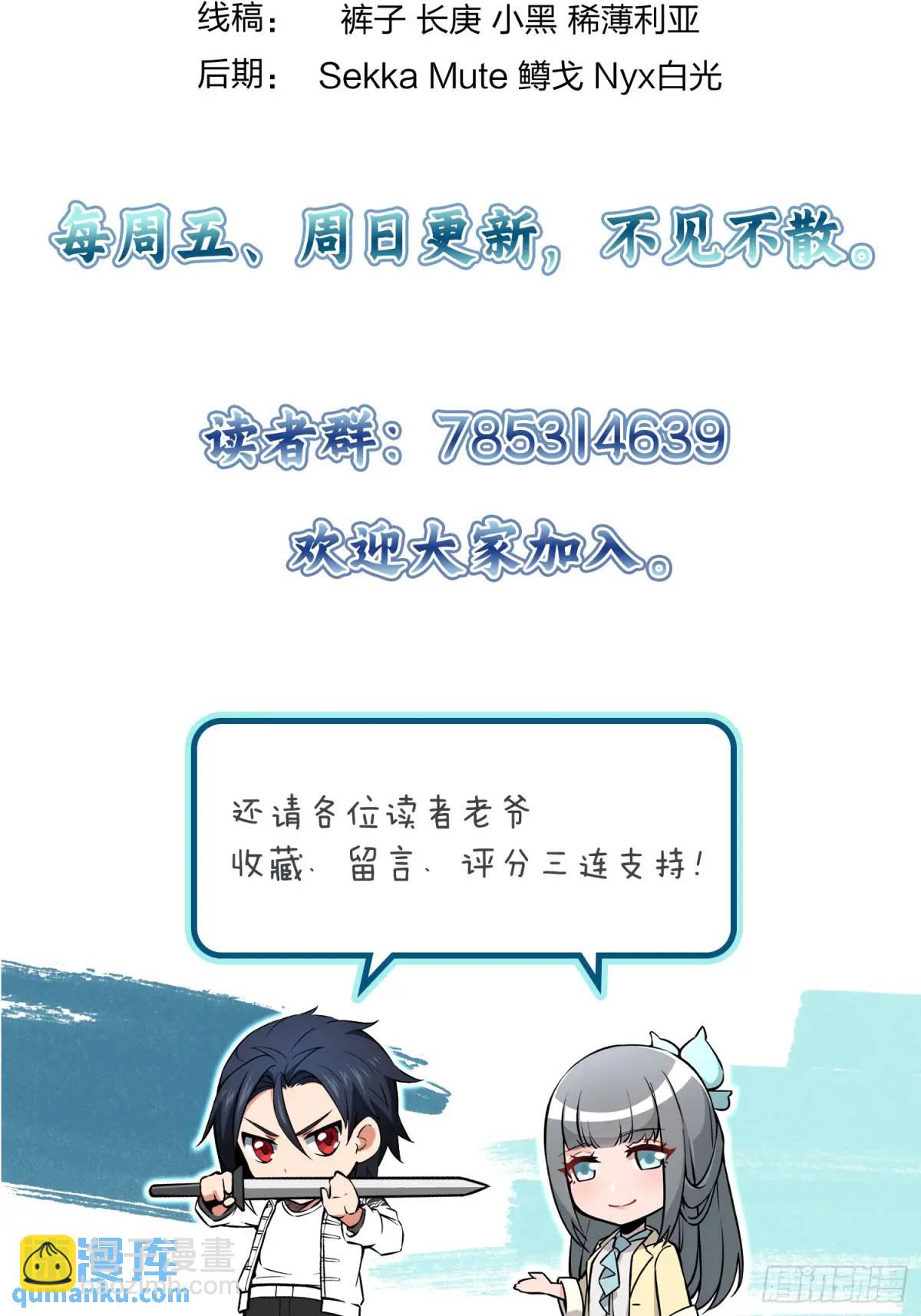 287 古灵怪修（下）85