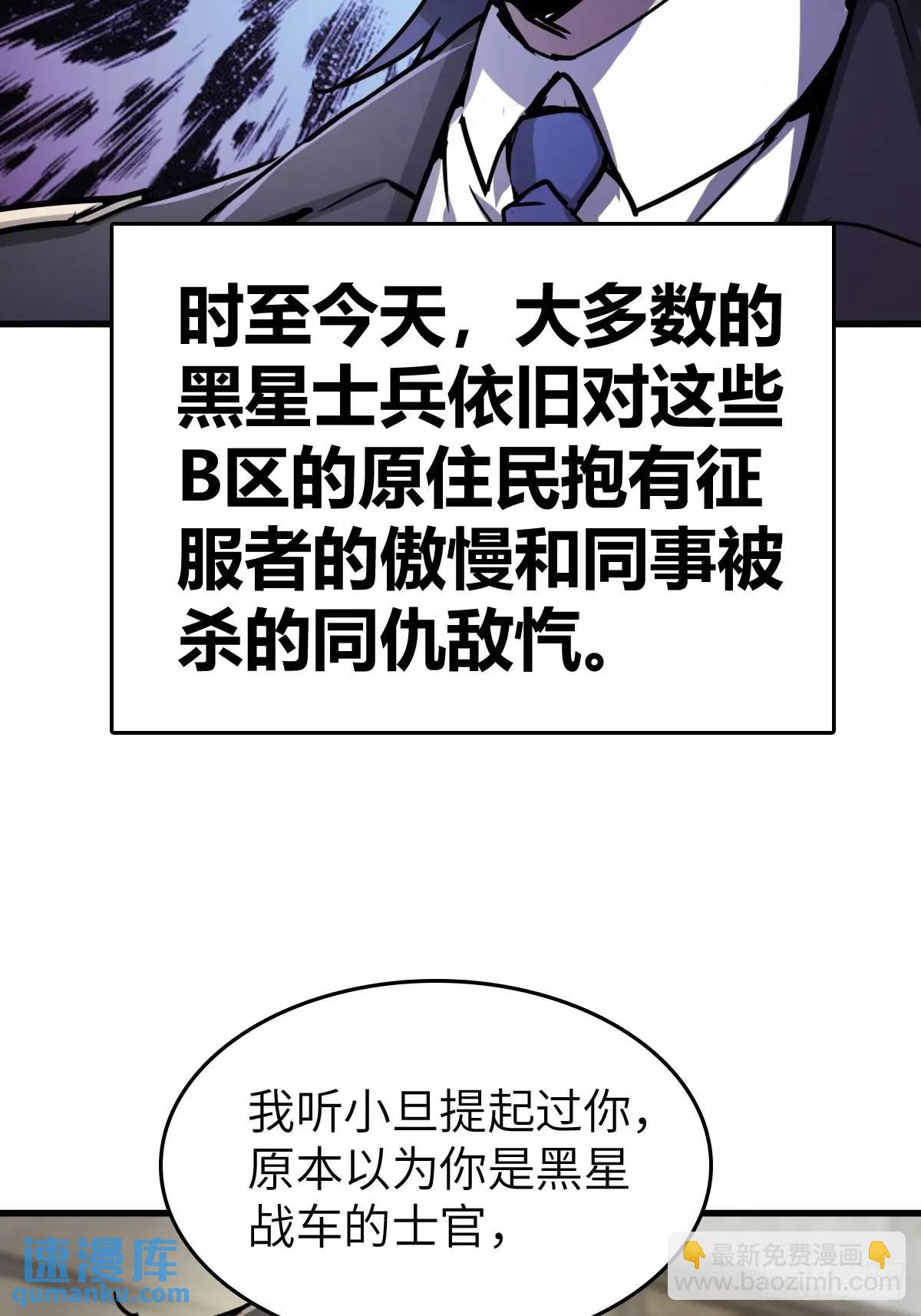 287 古灵怪修（下）9