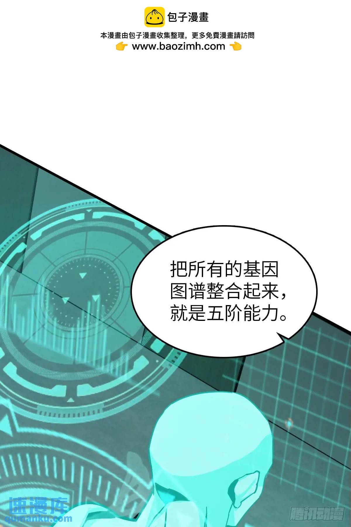 288 至高五阶！1