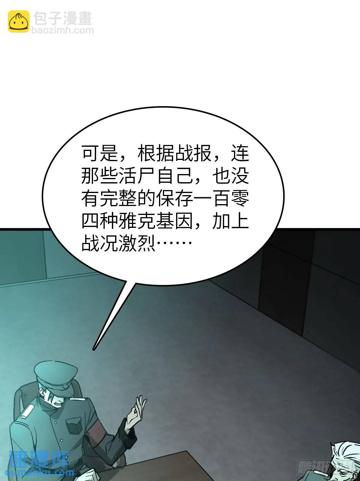 288 至高五阶！10