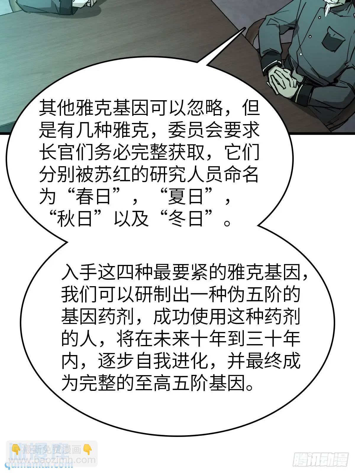 288 至高五阶！11