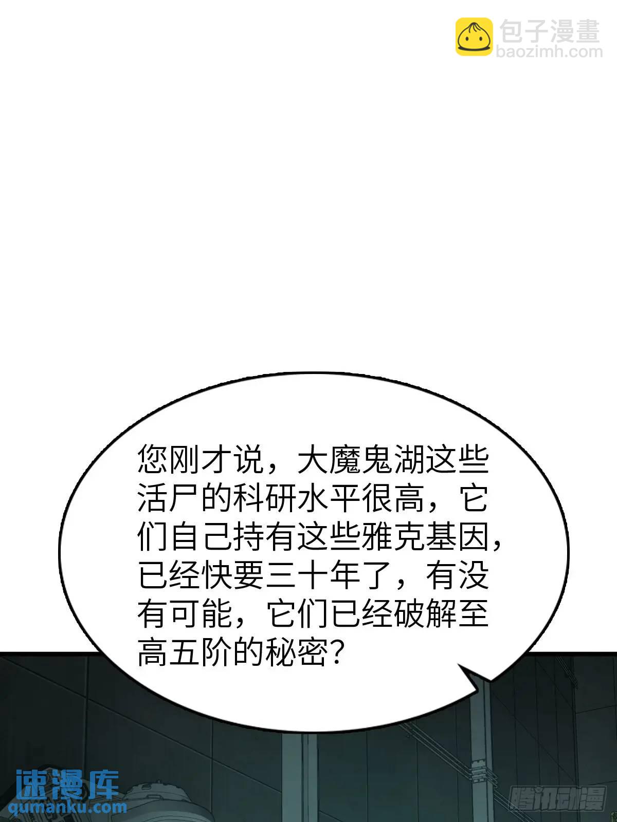 288 至高五阶！12