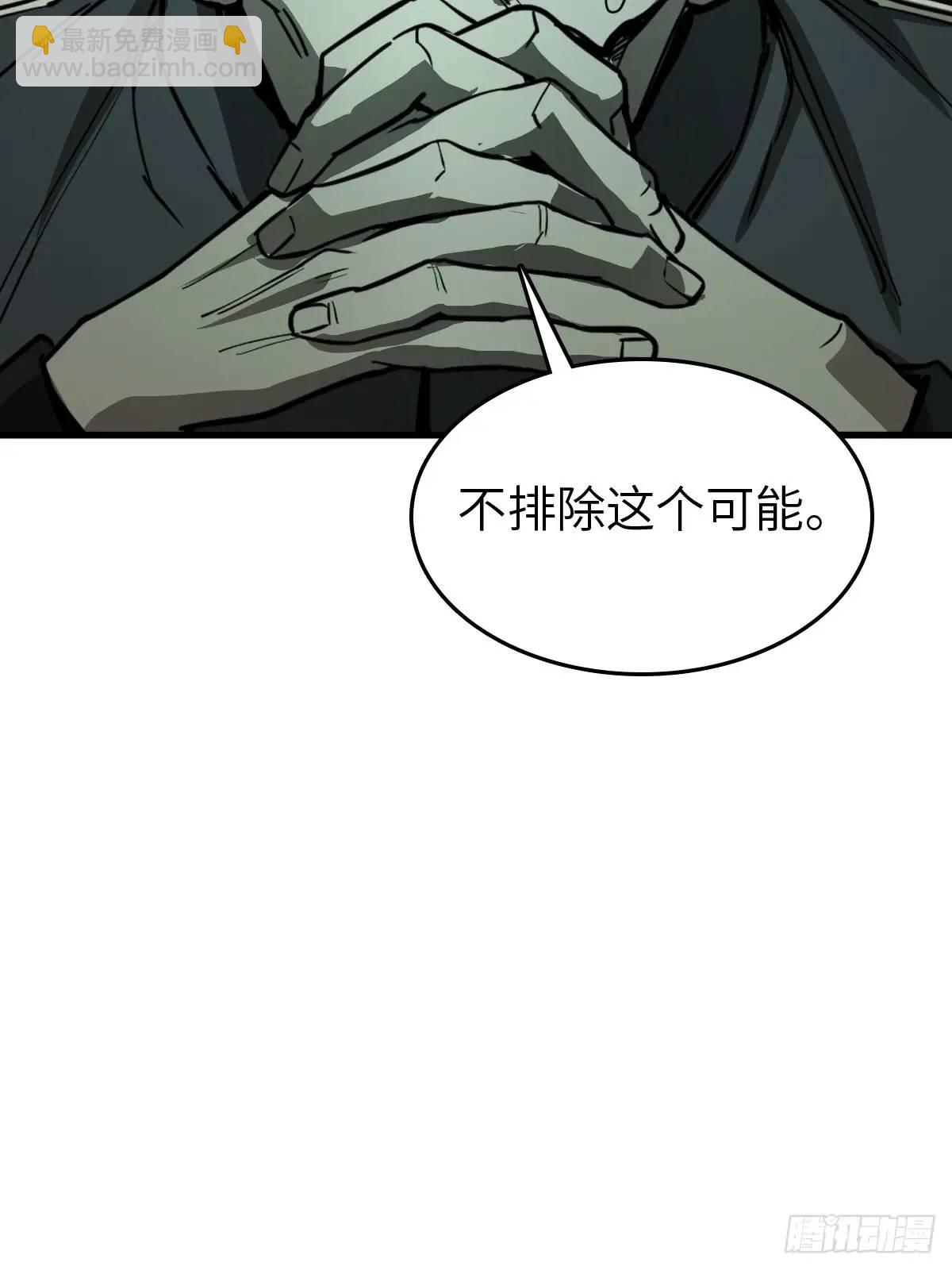 288 至高五阶！15