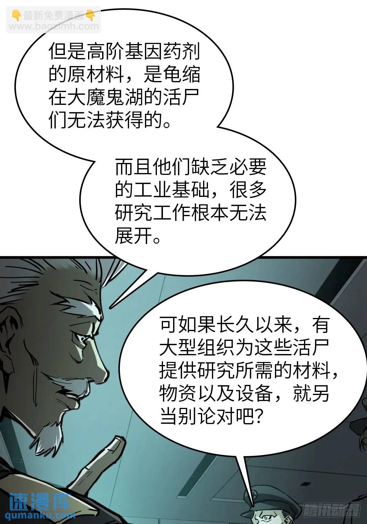 288 至高五阶！16