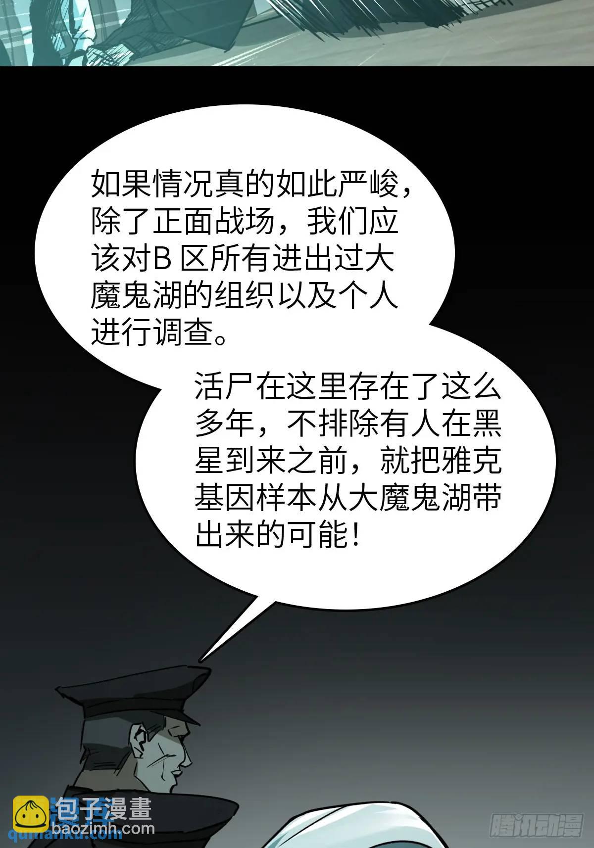 288 至高五阶！19
